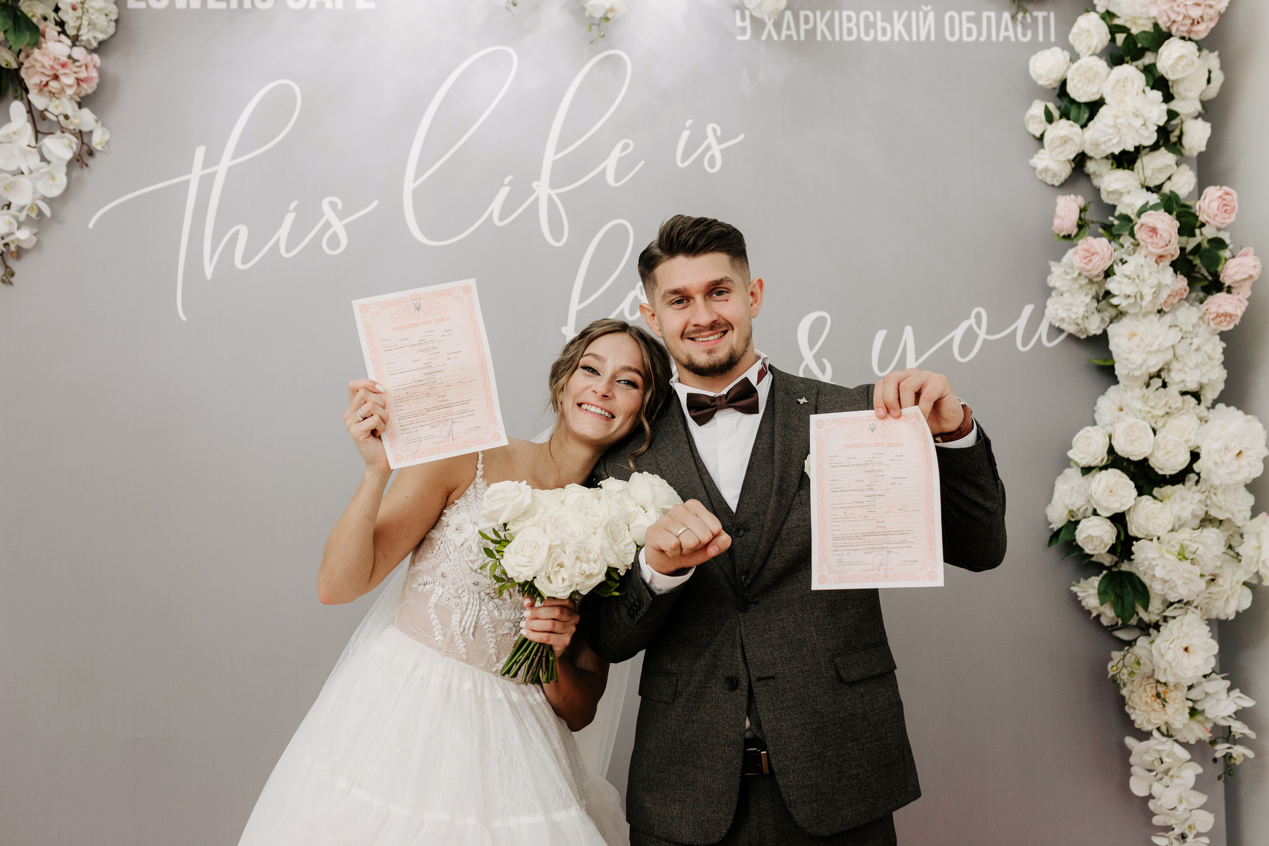 Христина & Стас. Весільний та сімейний фотограф у Харкові Ткаченко Світлана