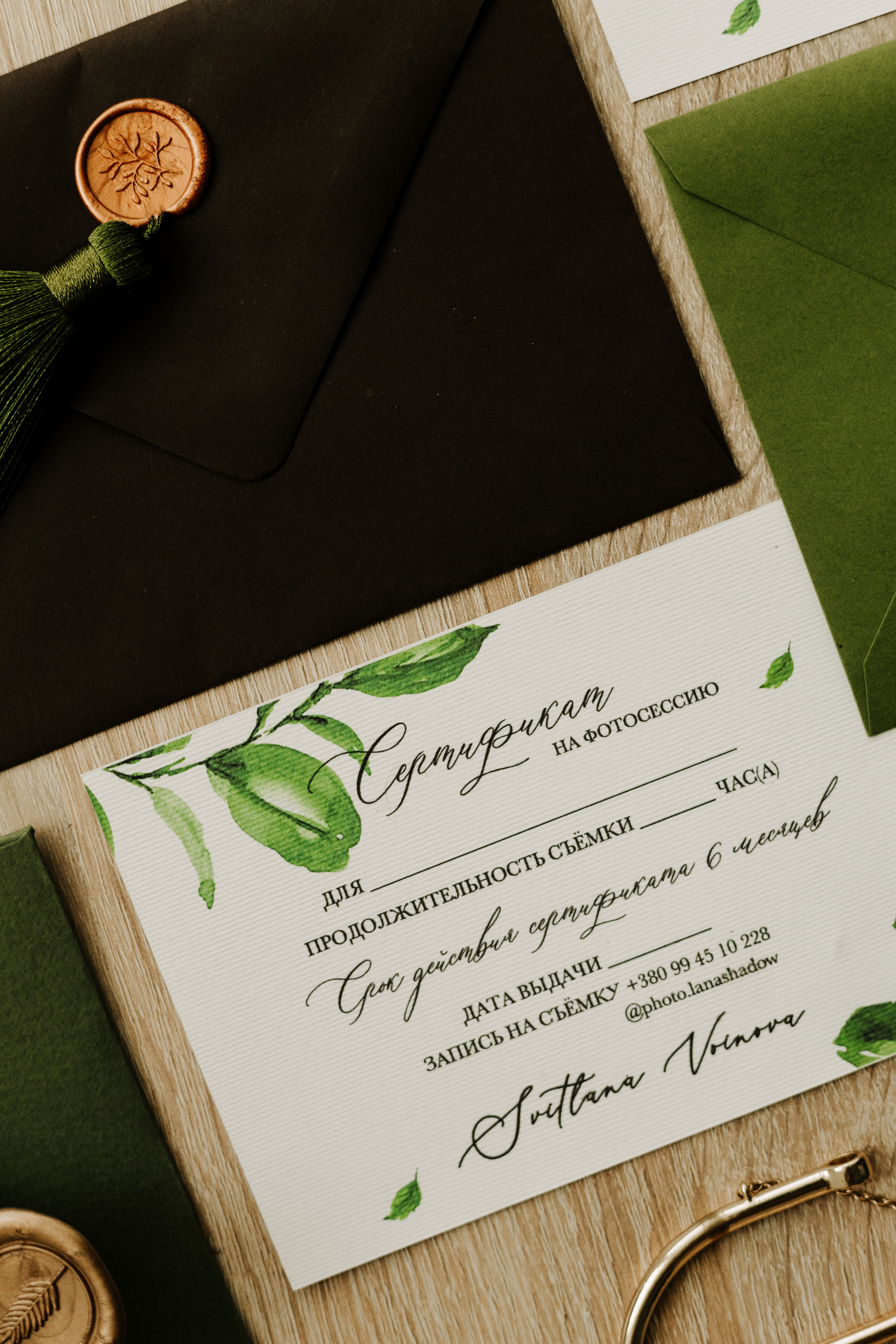 Вероніка & Євген. Весільний та сімейний фотограф у Харкові Ткаченко Світлана