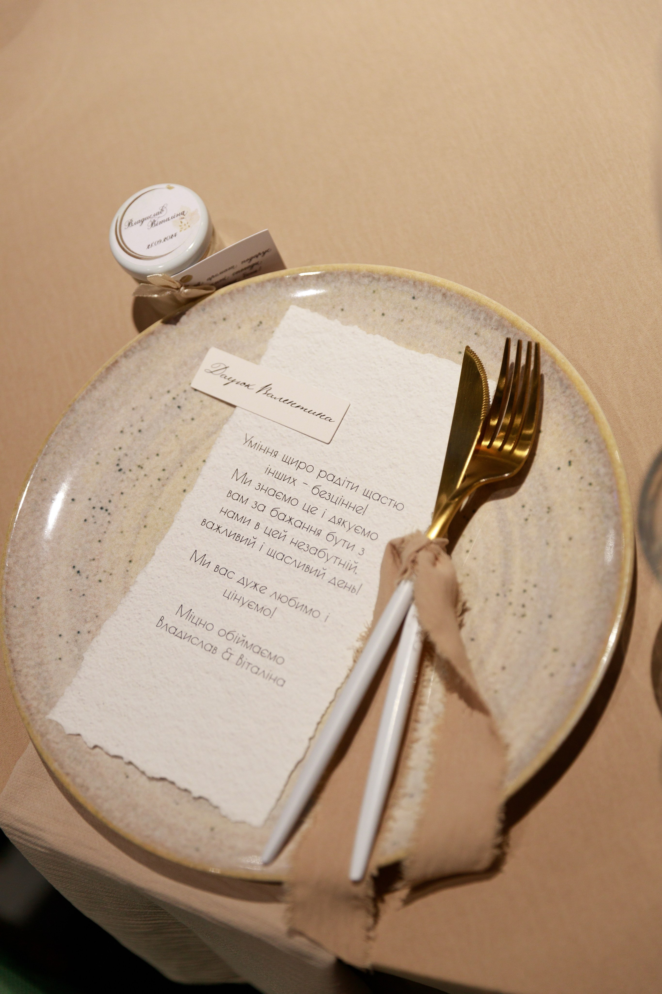 Віталіна & Владислав. Весільний та сімейний фотограф у Харкові Ткаченко Світлана