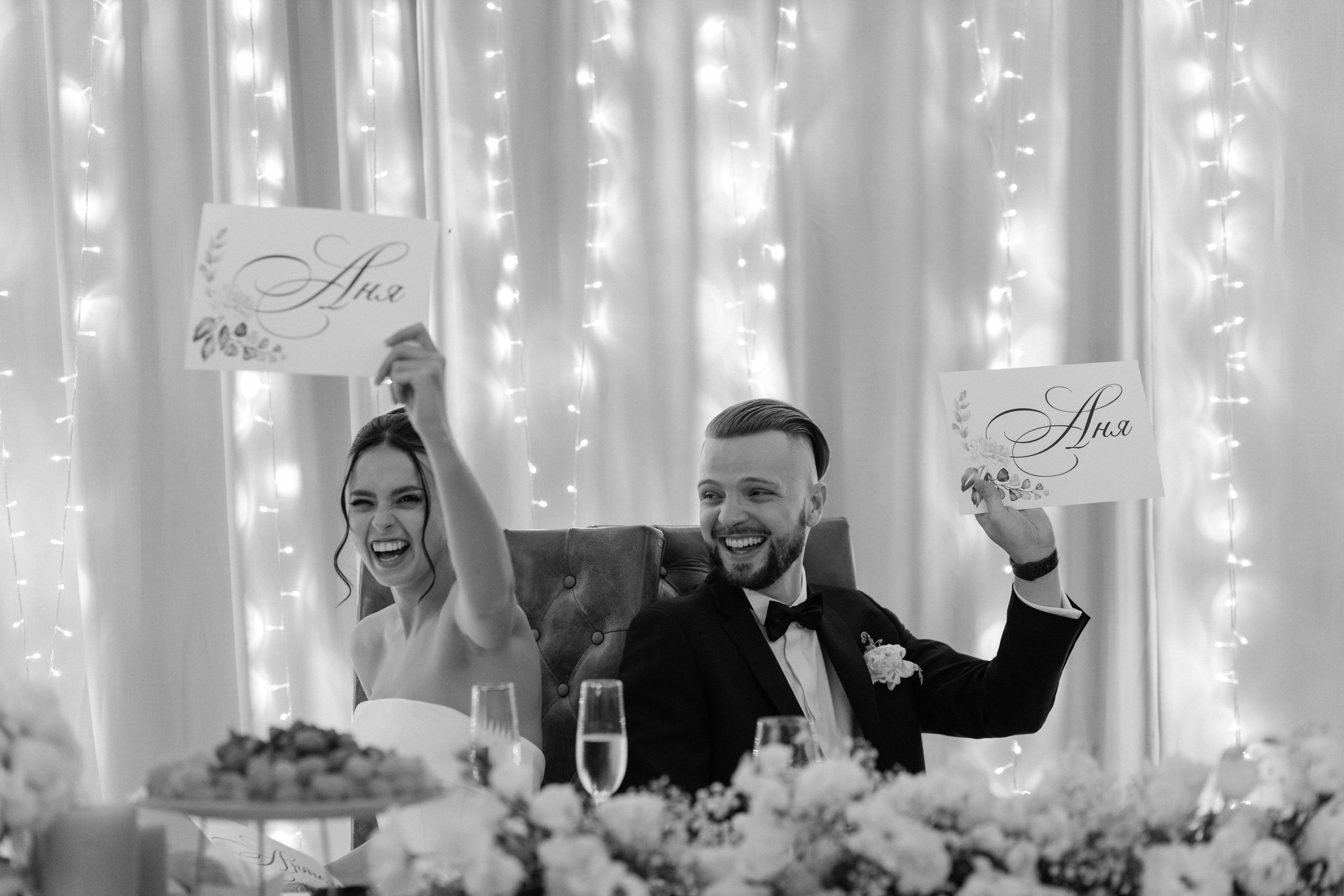 Анна & Артем. Весільний та сімейний фотограф у Харкові Ткаченко Світлана