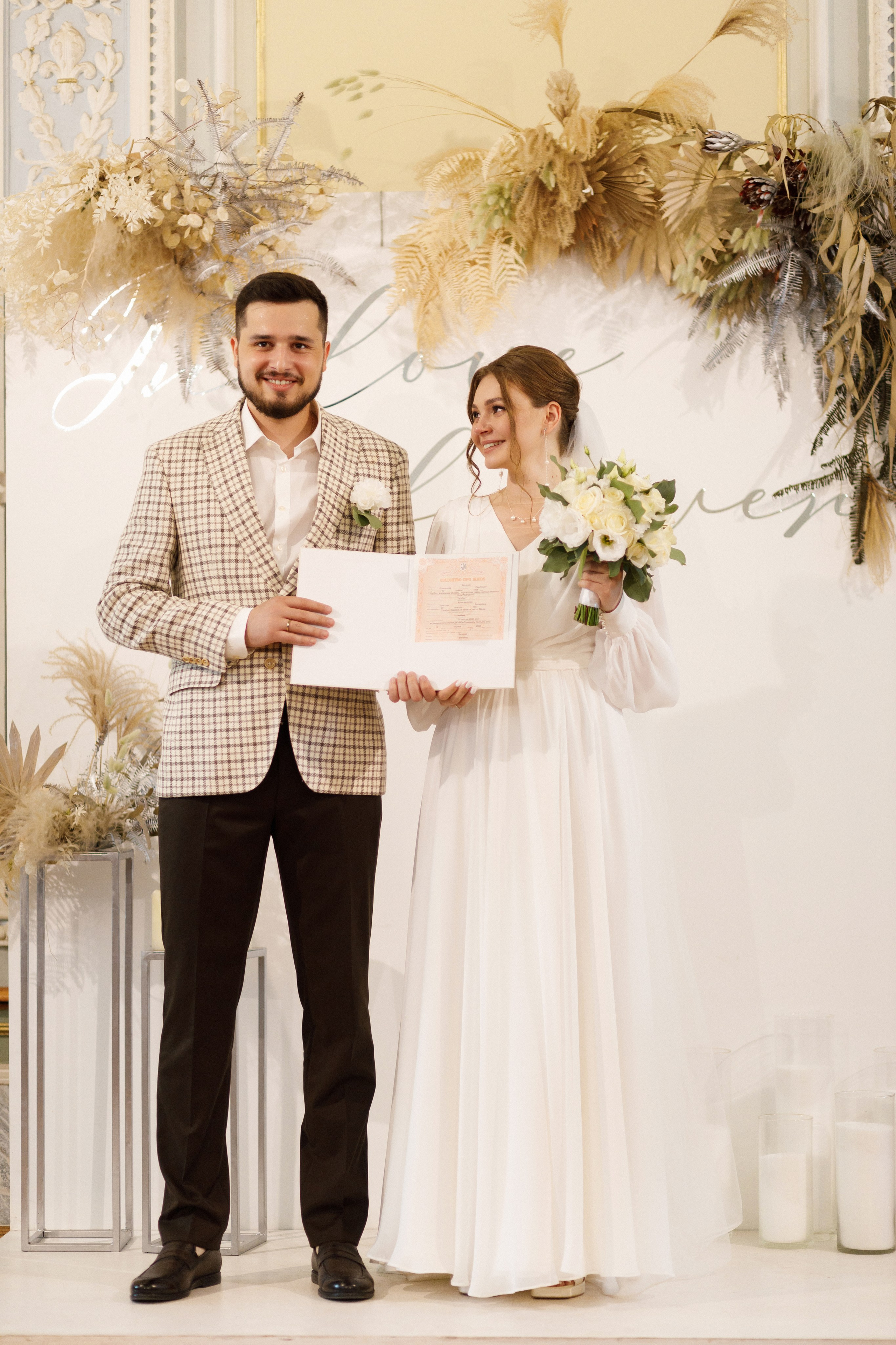 Христина & Владислав. Весільний та сімейний фотограф у Харкові Ткаченко Світлана