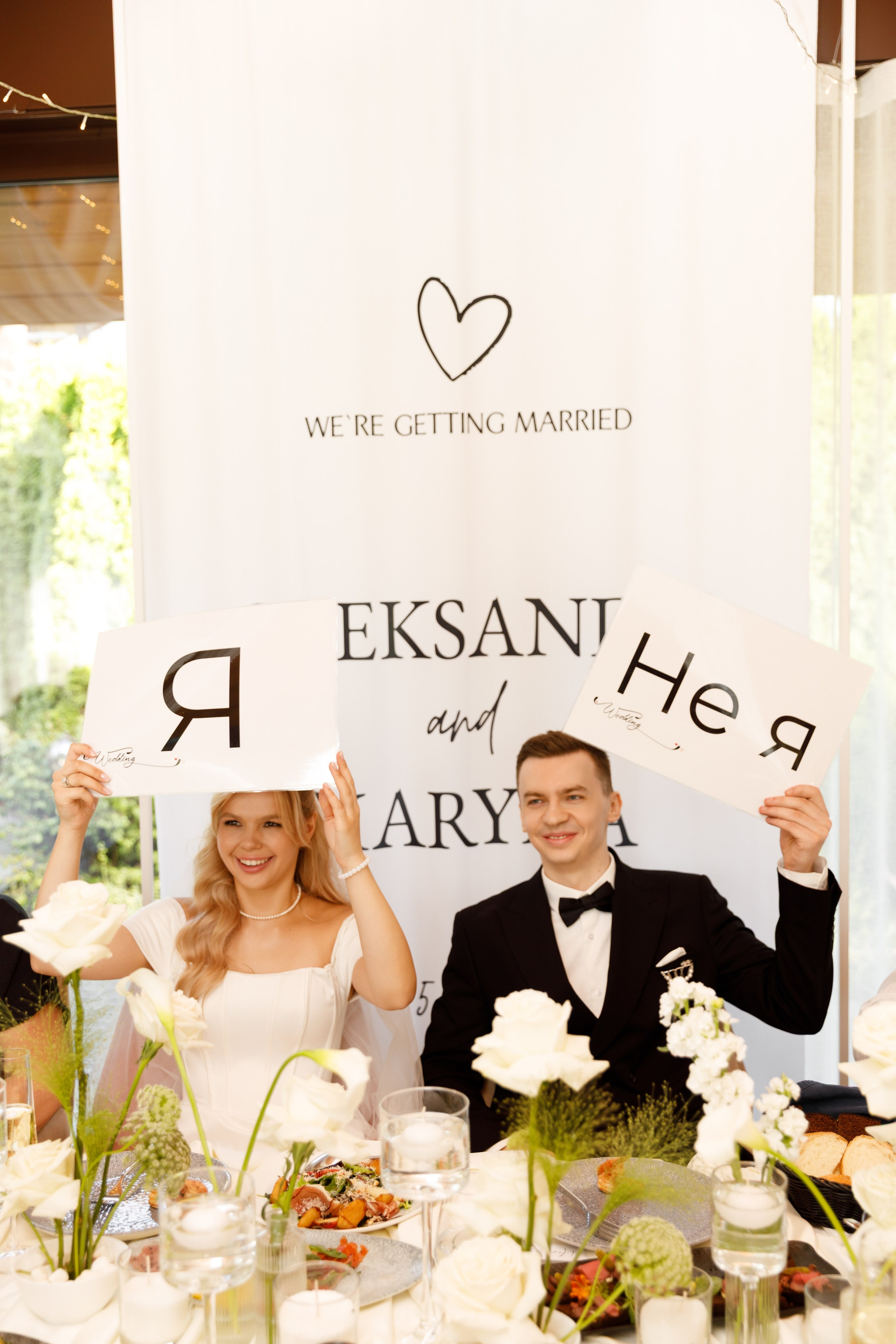 Марина & Олександр. Весільний та сімейний фотограф у Харкові Ткаченко Світлана