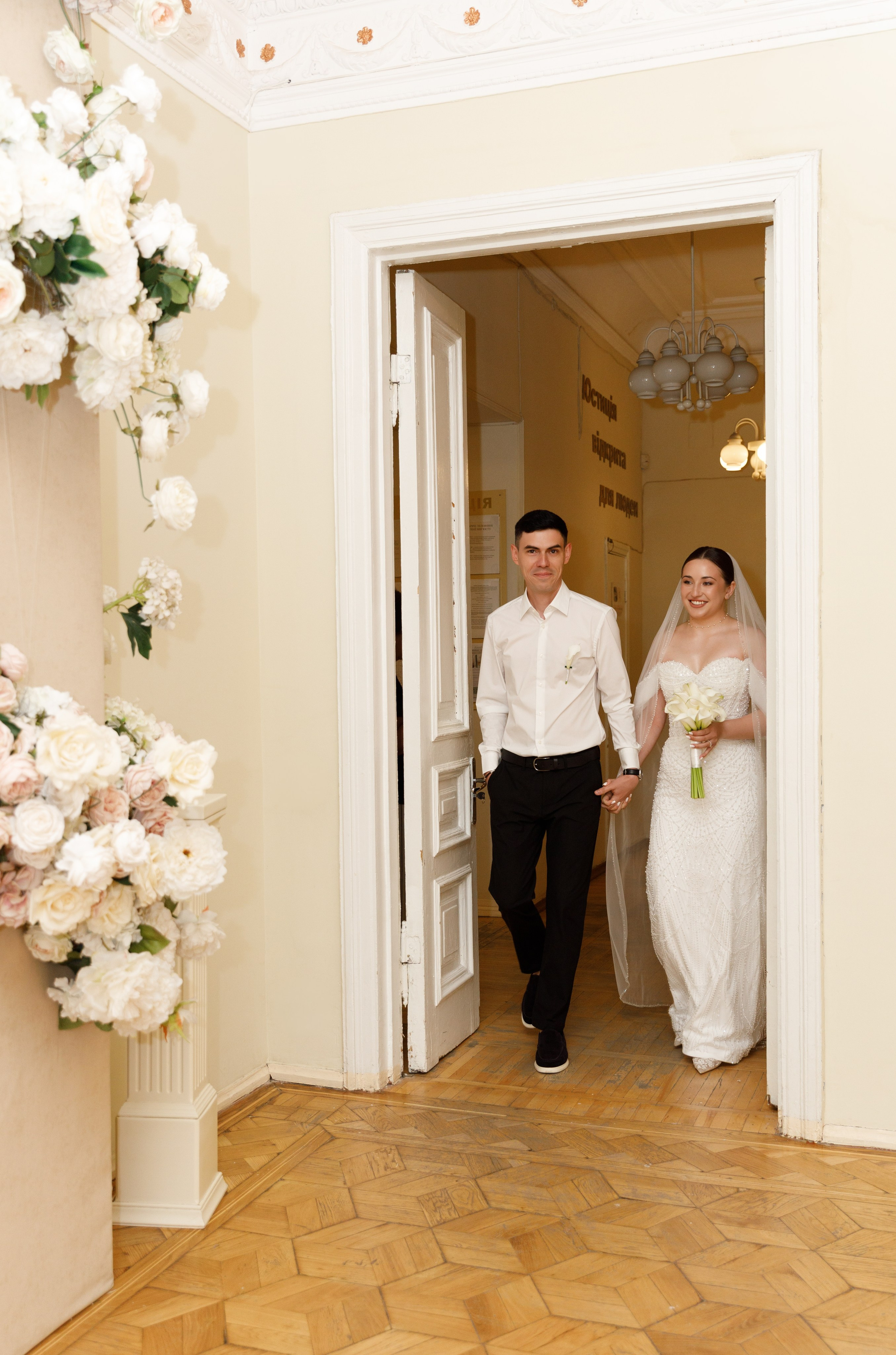 Катерина & Олександр. Весільний та сімейний фотограф у Харкові Ткаченко Світлана