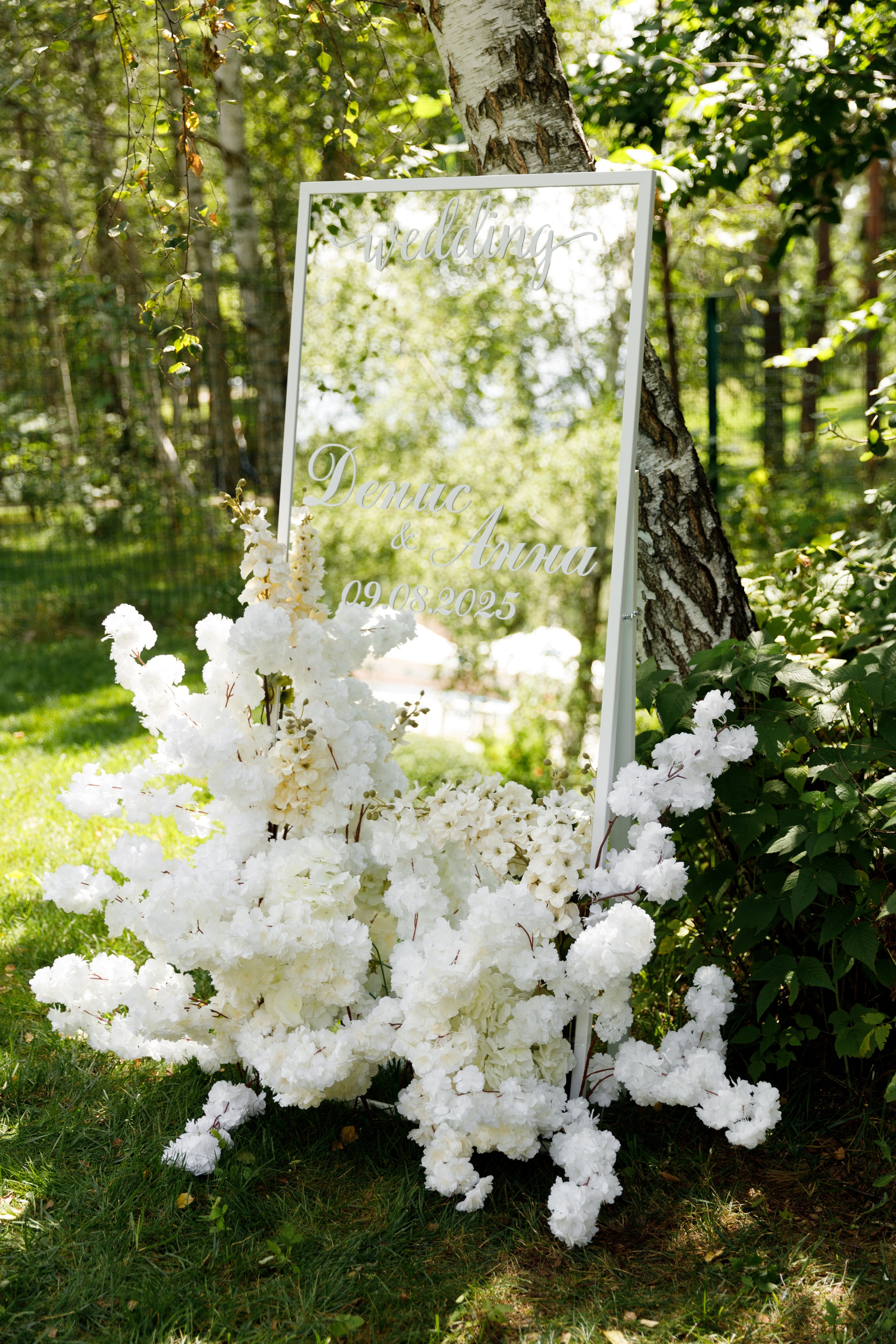 Анна & Денис. Весільний та сімейний фотограф у Харкові Ткаченко Світлана