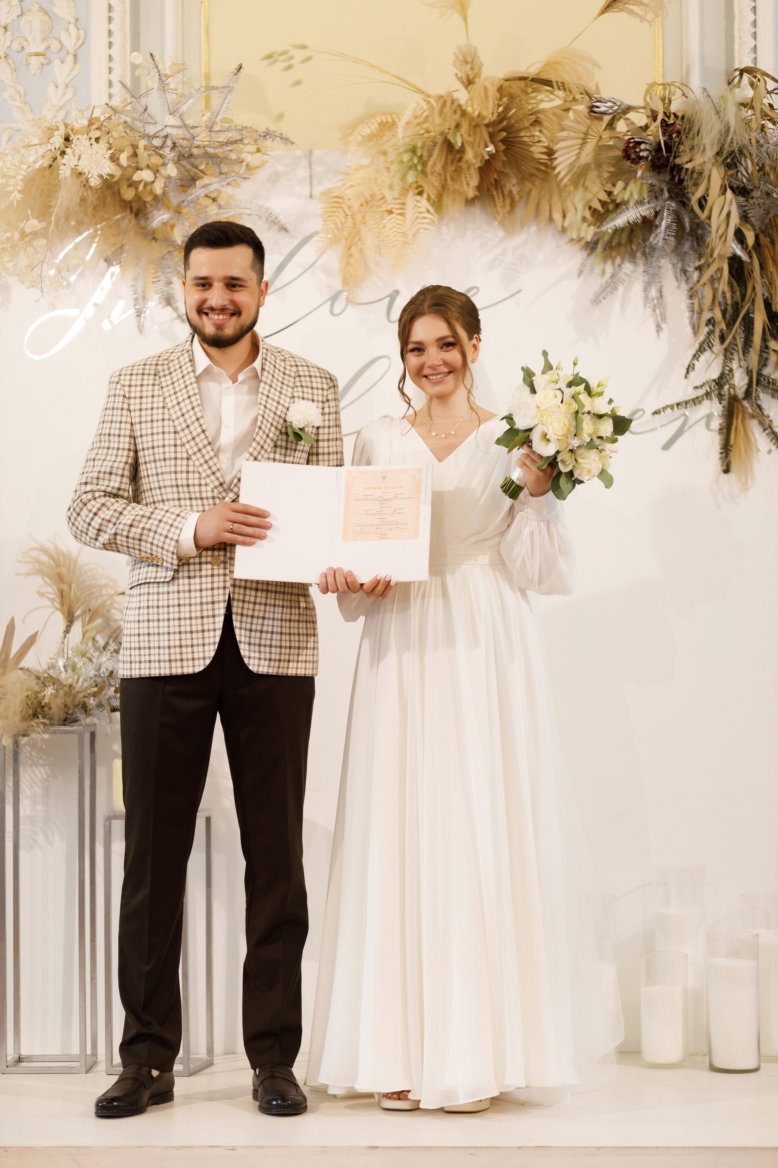 Христина & Владислав. Весільний та сімейний фотограф у Харкові Ткаченко Світлана