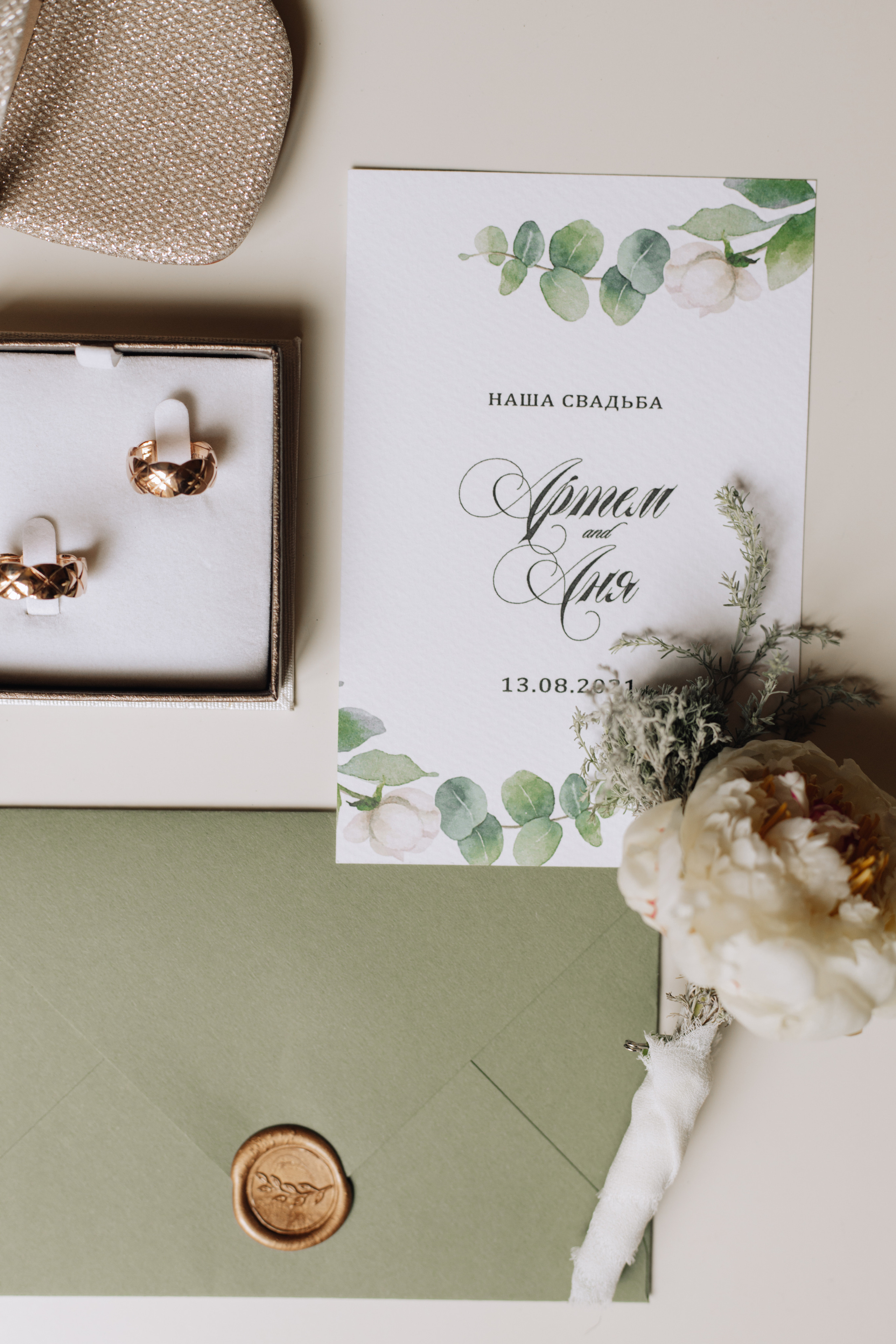 Анна & Артем. Весільний та сімейний фотограф у Харкові Ткаченко Світлана