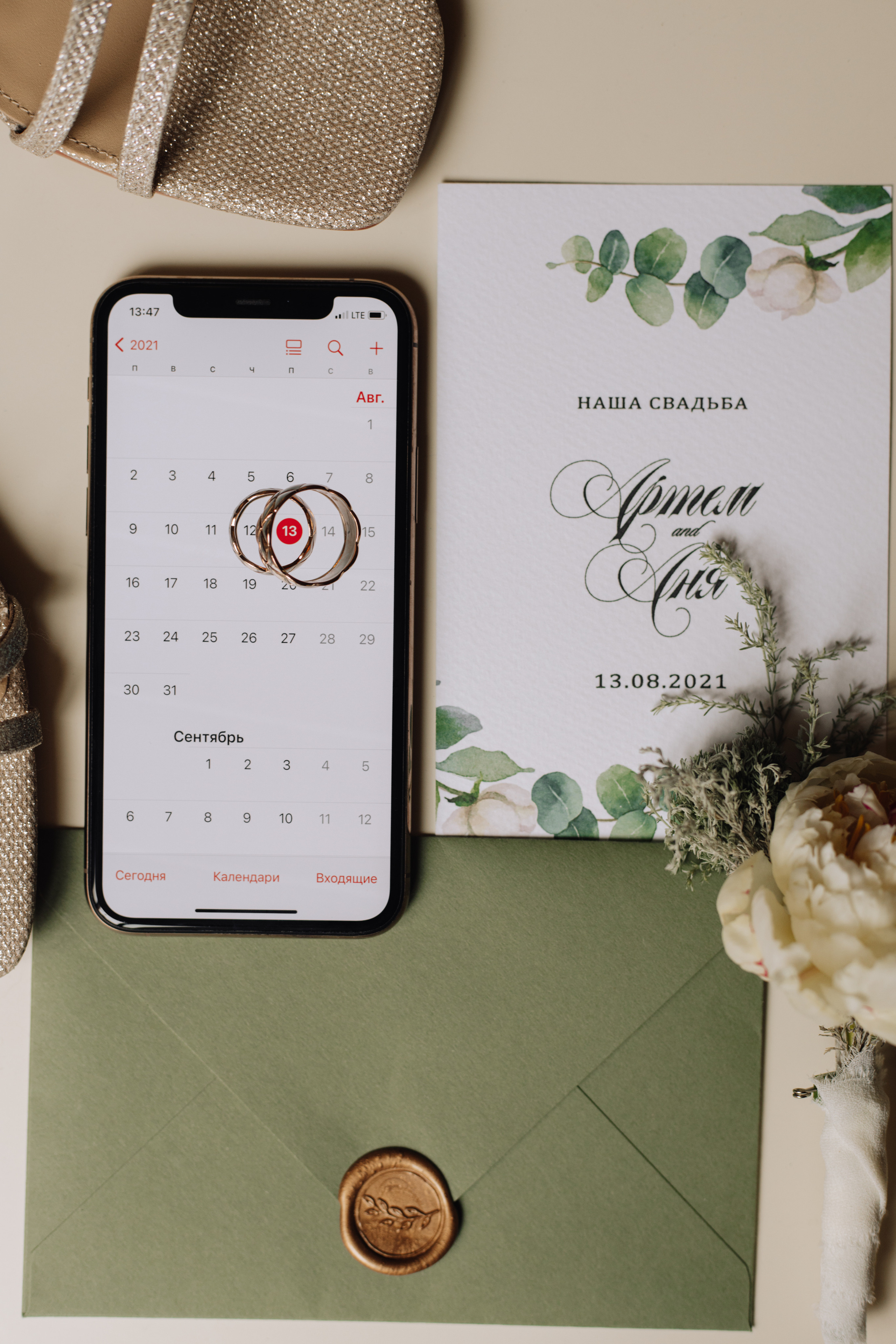 Анна & Артем. Весільний та сімейний фотограф у Харкові Ткаченко Світлана