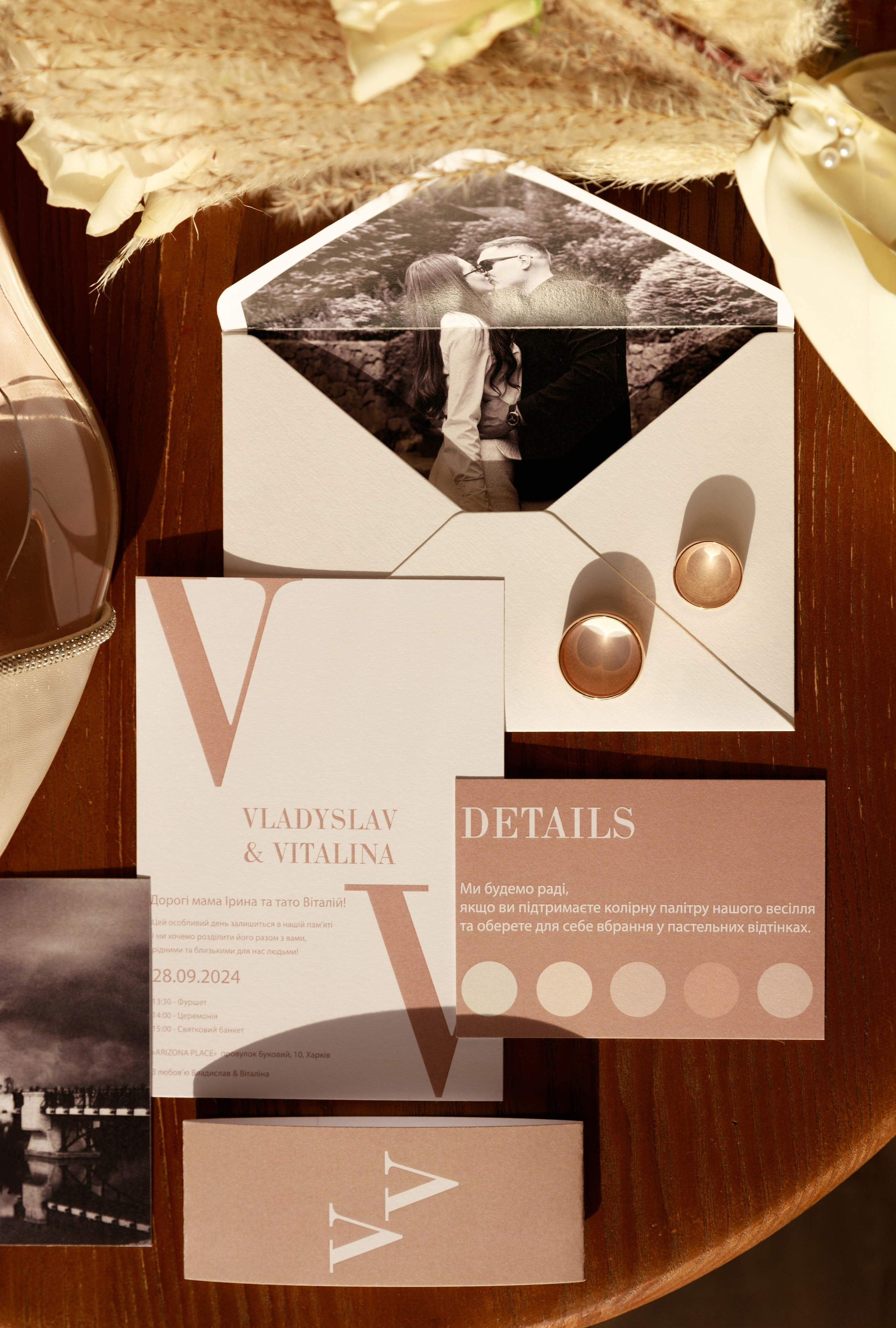 Віталіна & Владислав. Весільний та сімейний фотограф у Харкові Ткаченко Світлана