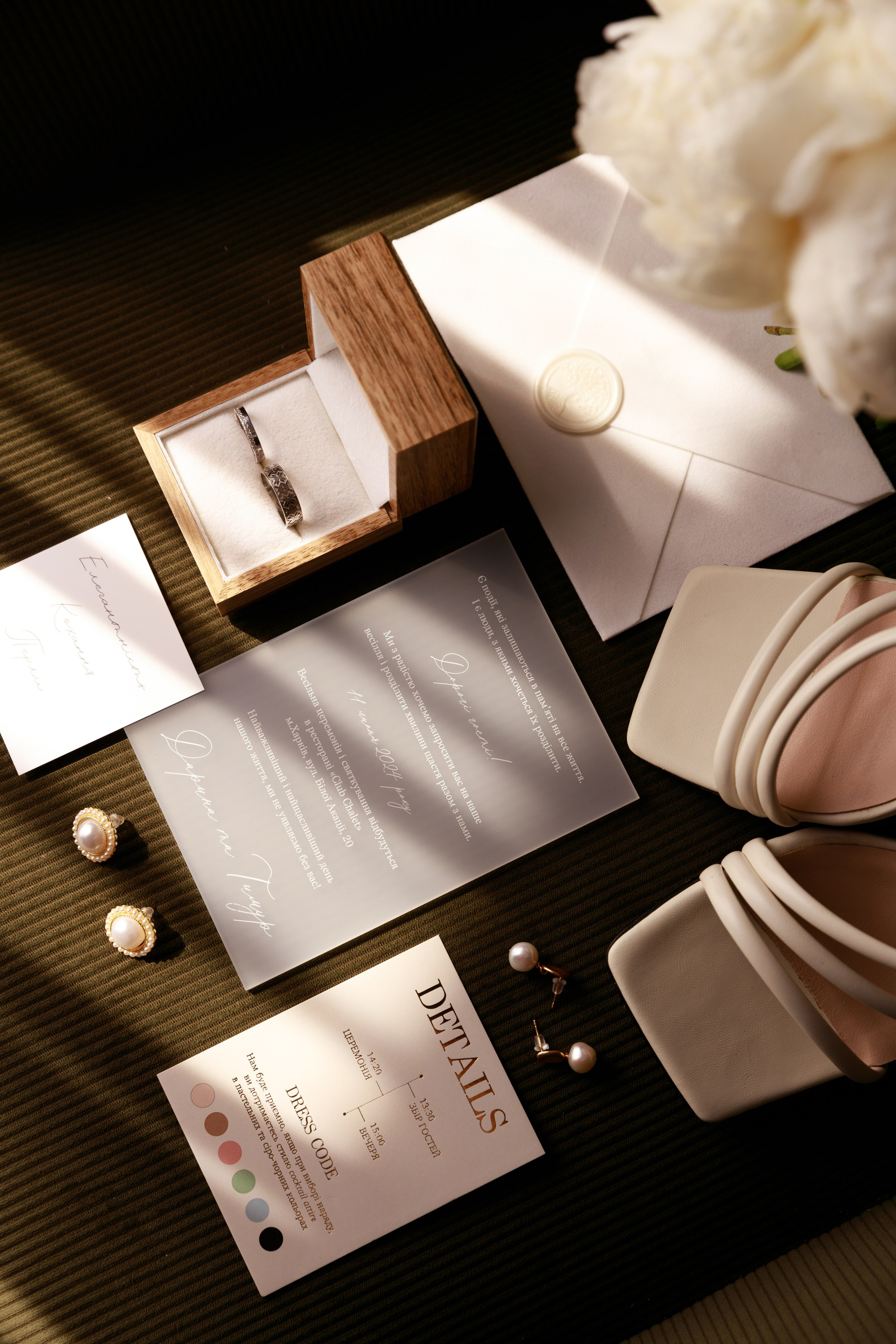 Дарина & Тимур. Весільний та сімейний фотограф у Харкові Ткаченко Світлана