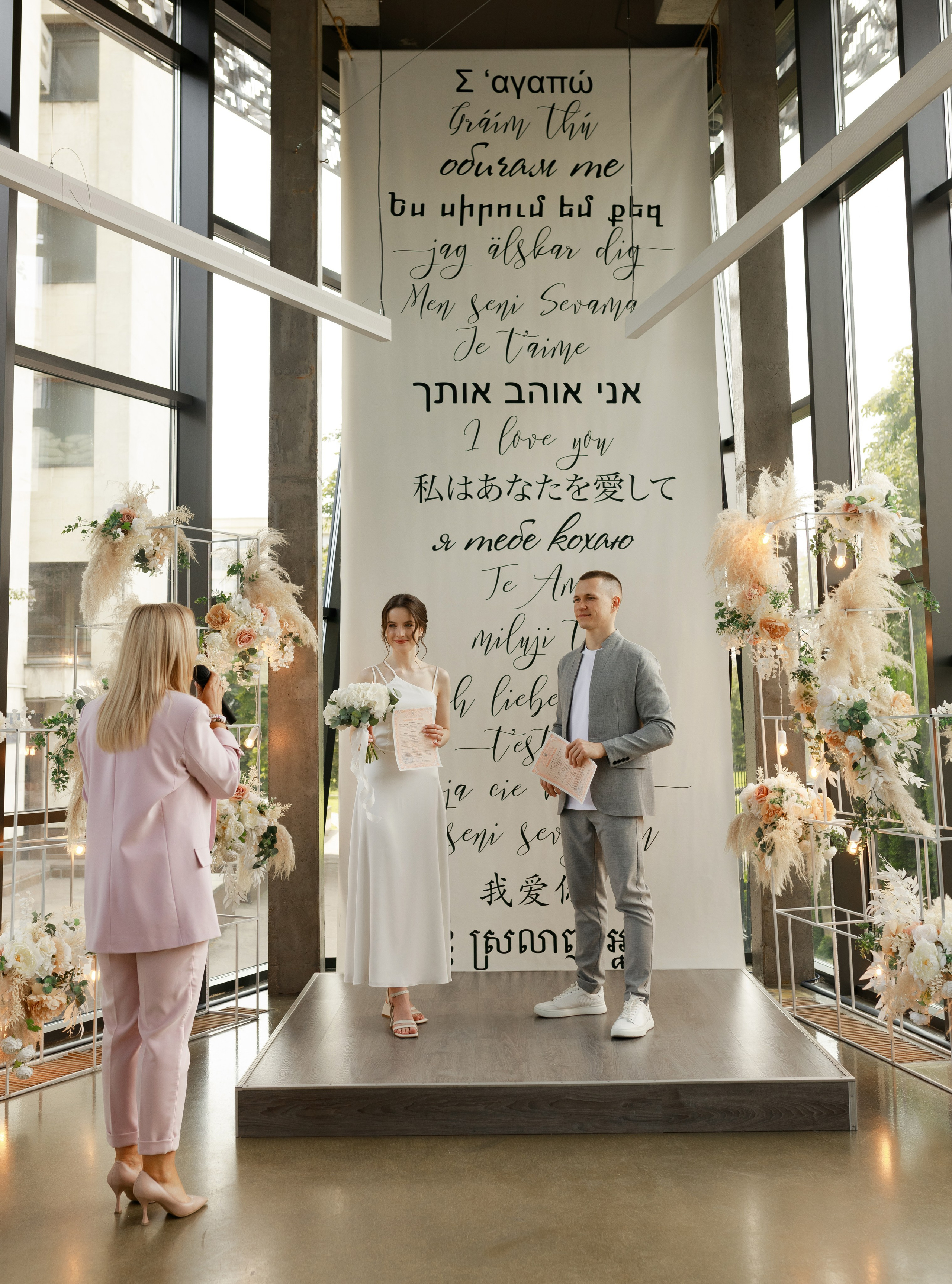 Альона & Андрій. Весільний та сімейний фотограф у Харкові Ткаченко Світлана