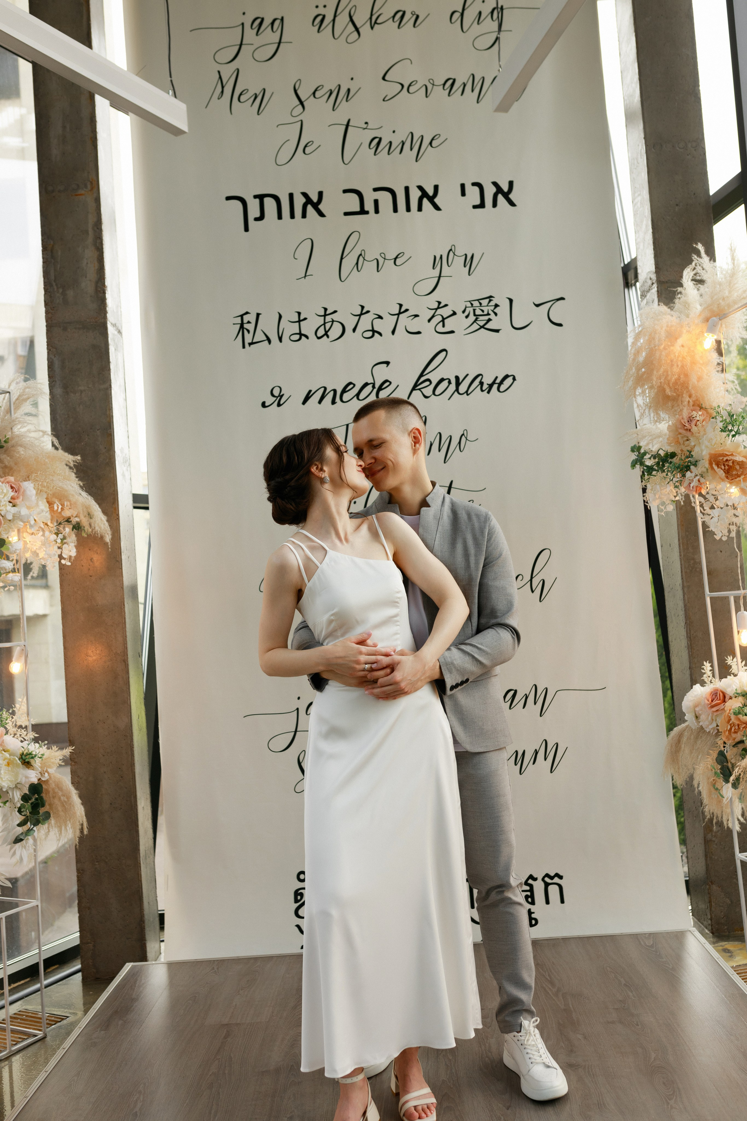 Альона & Андрій. Весільний та сімейний фотограф у Харкові Ткаченко Світлана