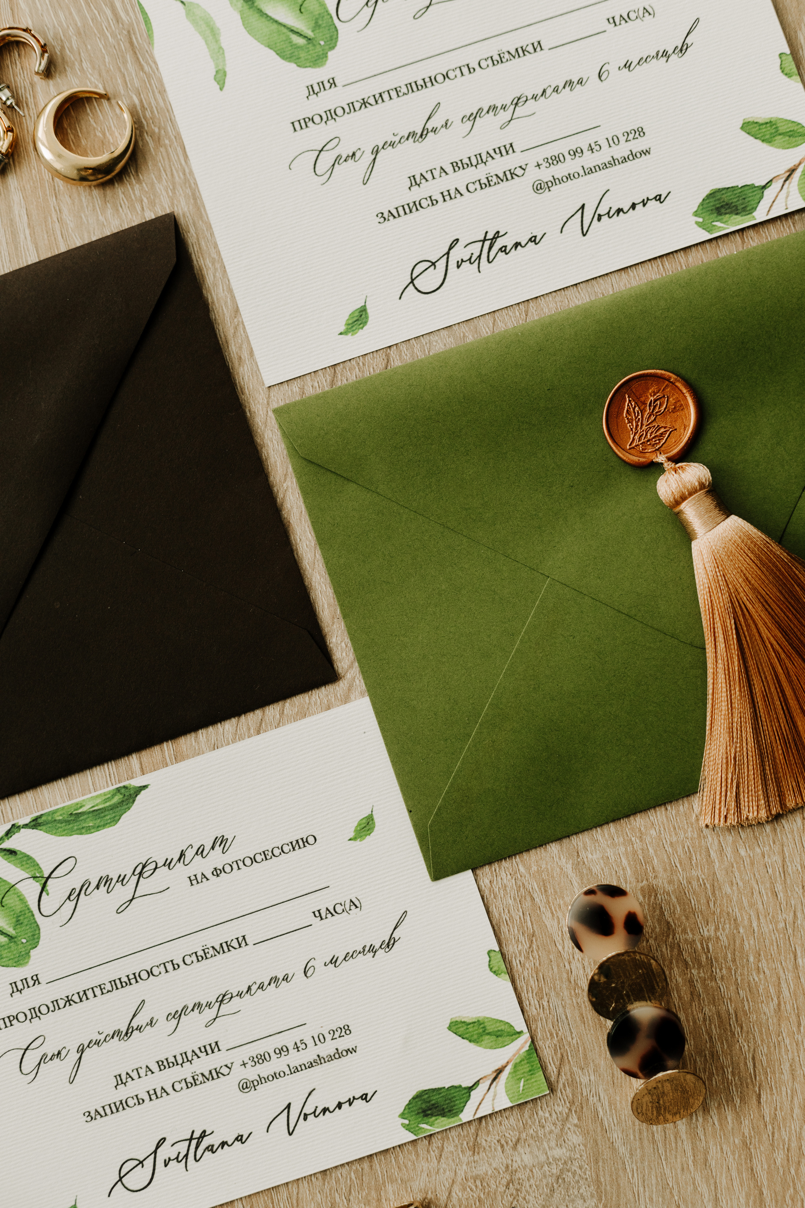 Вероніка & Євген. Весільний та сімейний фотограф у Харкові Ткаченко Світлана