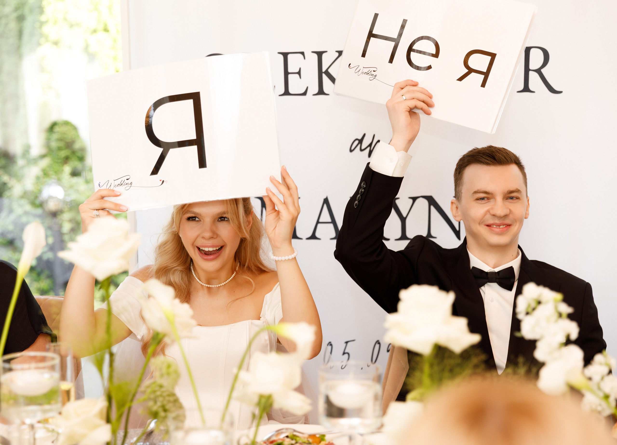 Марина & Олександр. Весільний та сімейний фотограф у Харкові Ткаченко Світлана