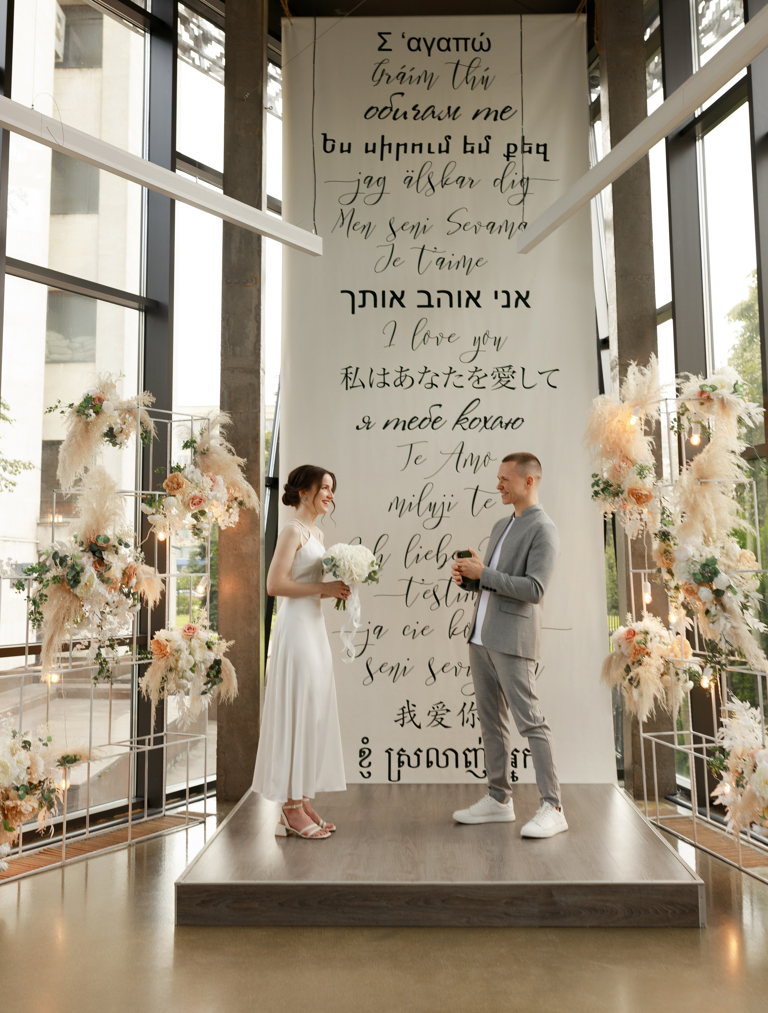 Альона & Андрій. Весільний та сімейний фотограф у Харкові Ткаченко Світлана