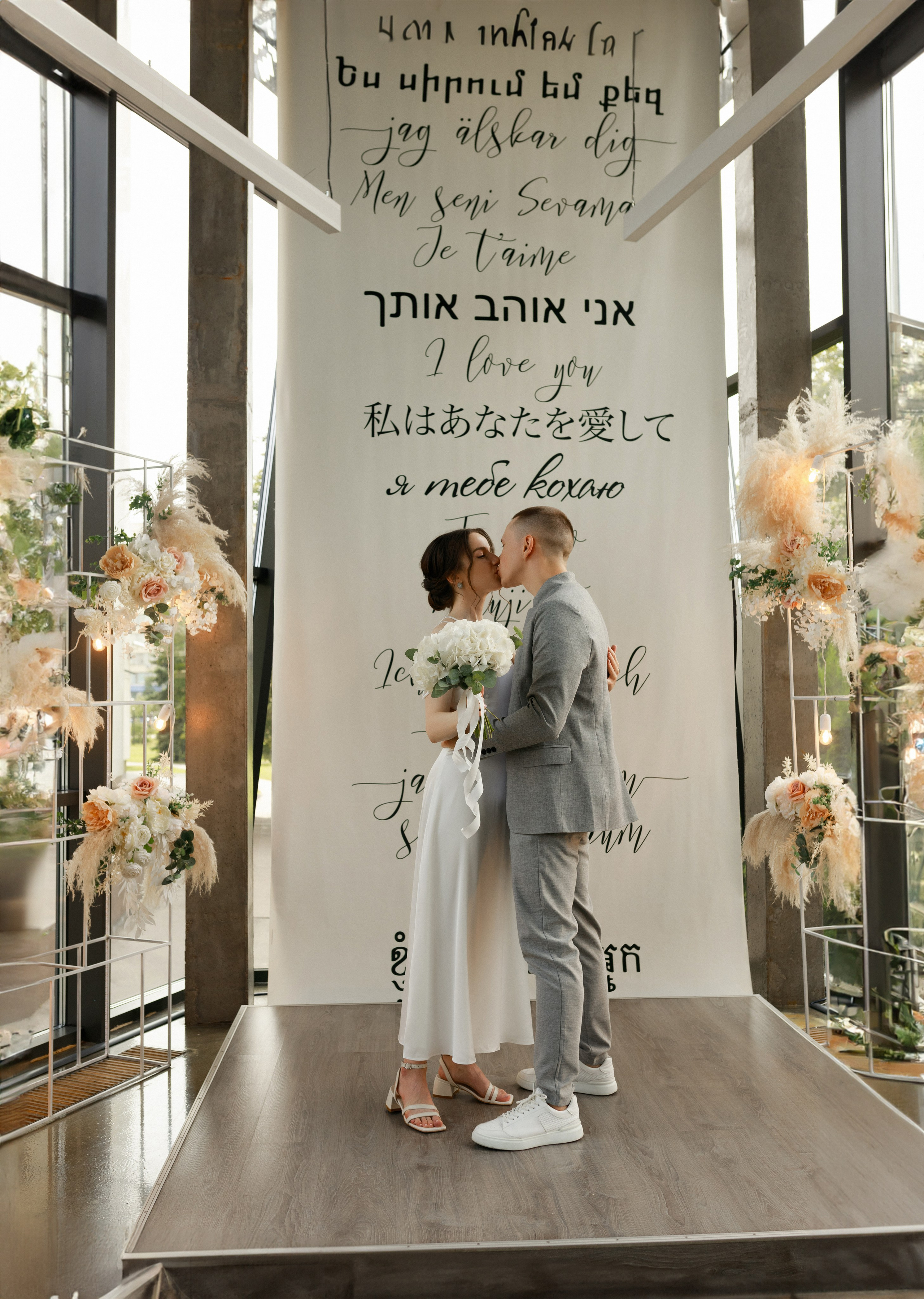 Альона & Андрій. Весільний та сімейний фотограф у Харкові Ткаченко Світлана