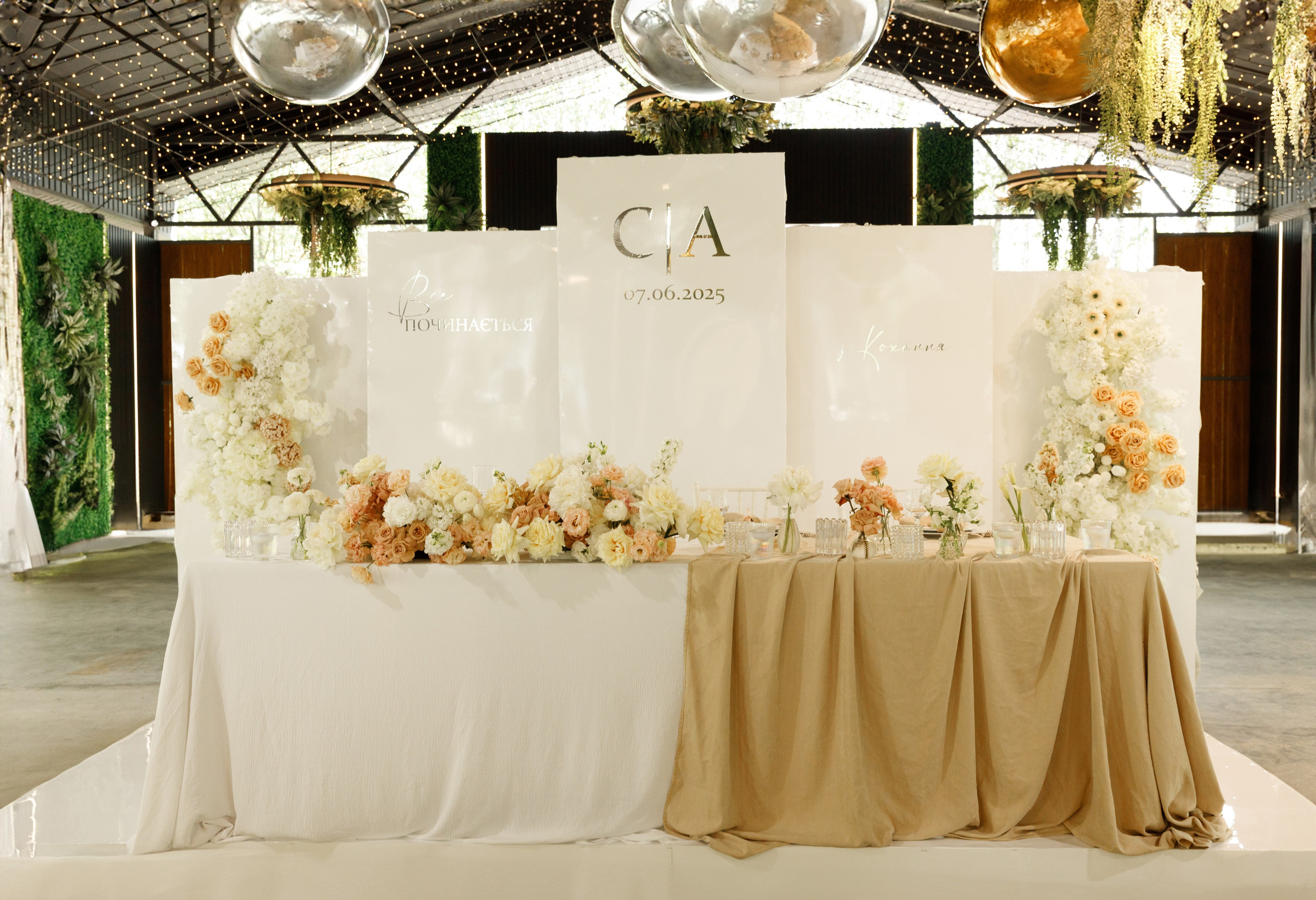 Аліна & Сергій. Весільний та сімейний фотограф у Харкові Ткаченко Світлана