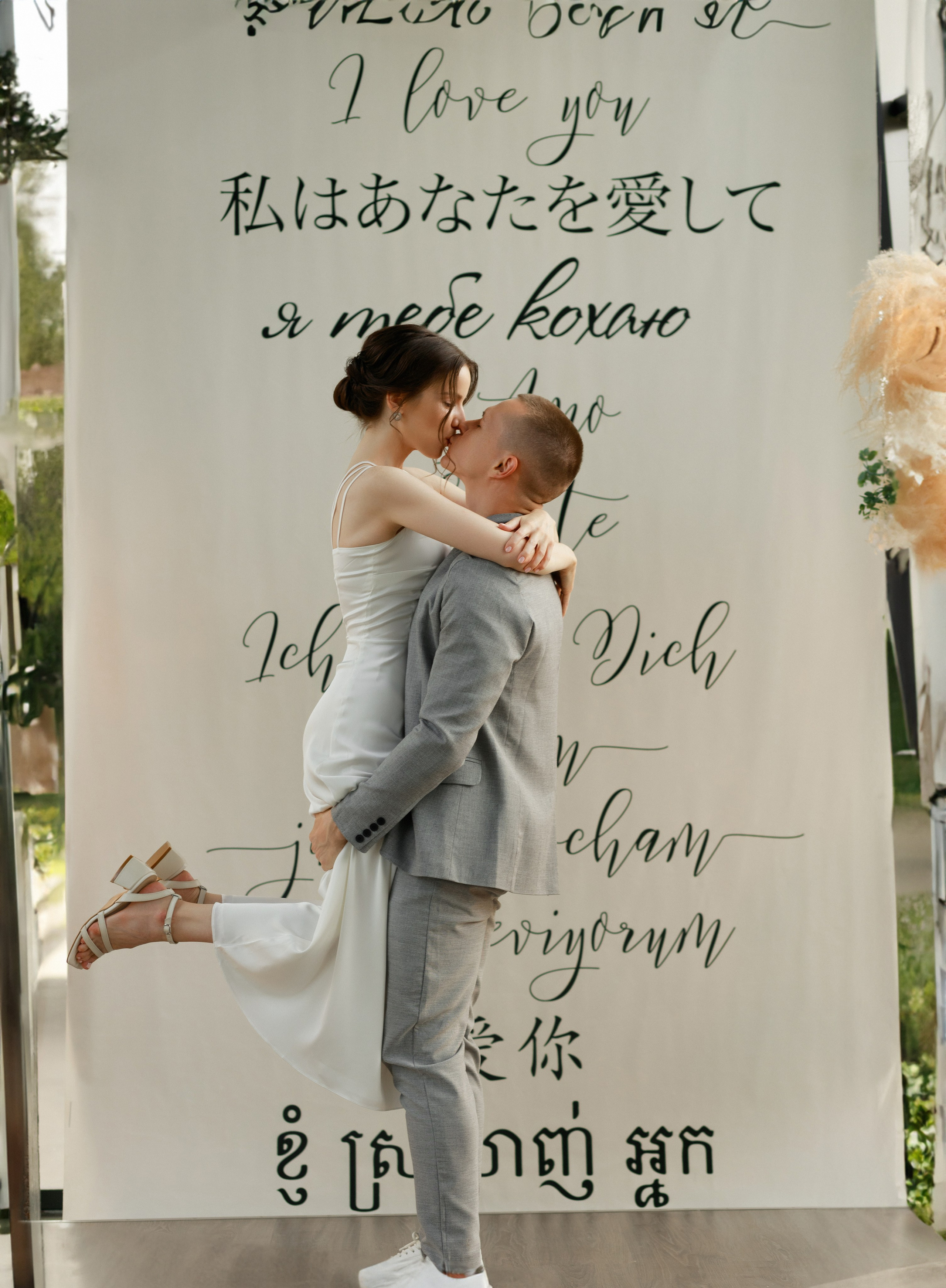 Альона & Андрій. Весільний та сімейний фотограф у Харкові Ткаченко Світлана