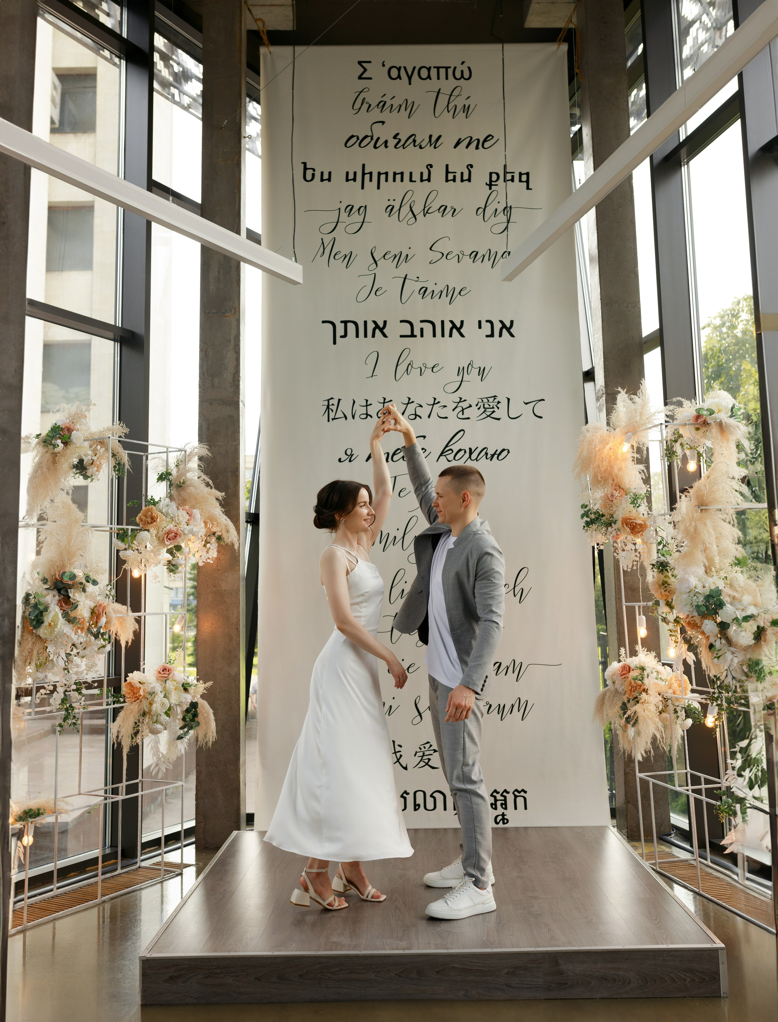 Альона & Андрій. Весільний та сімейний фотограф у Харкові Ткаченко Світлана