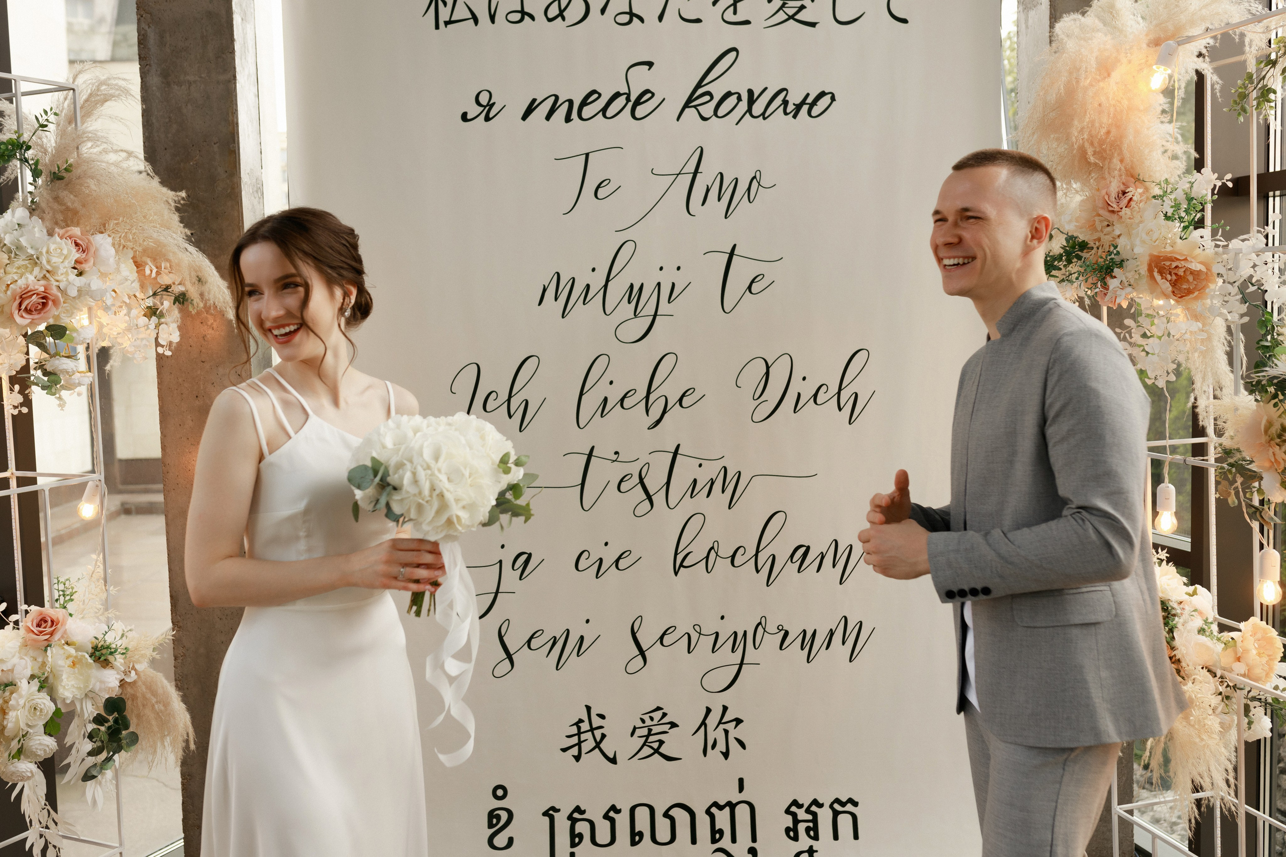 Альона & Андрій. Весільний та сімейний фотограф у Харкові Ткаченко Світлана