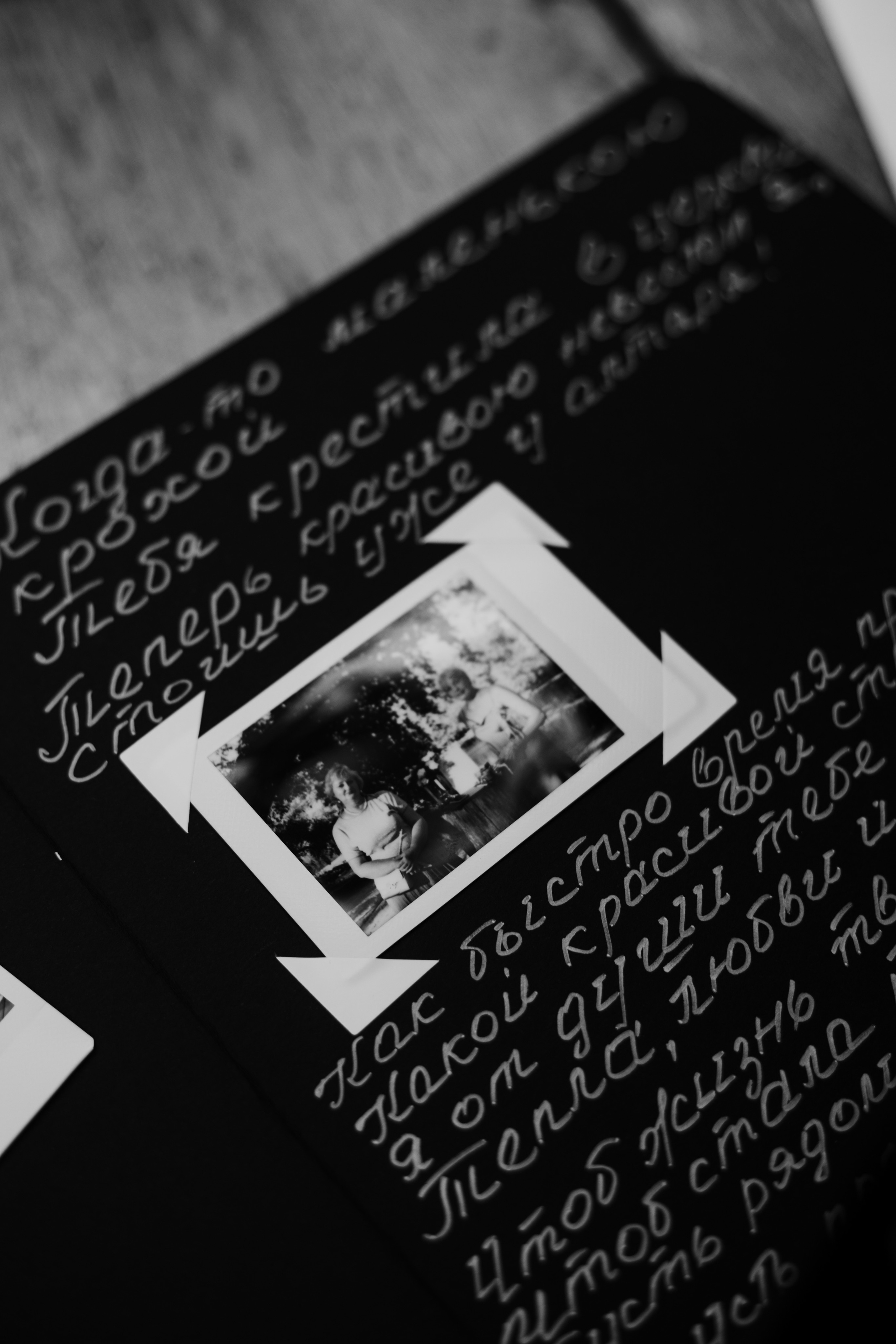 Настя & Влад. Весільний та сімейний фотограф у Харкові Ткаченко Світлана