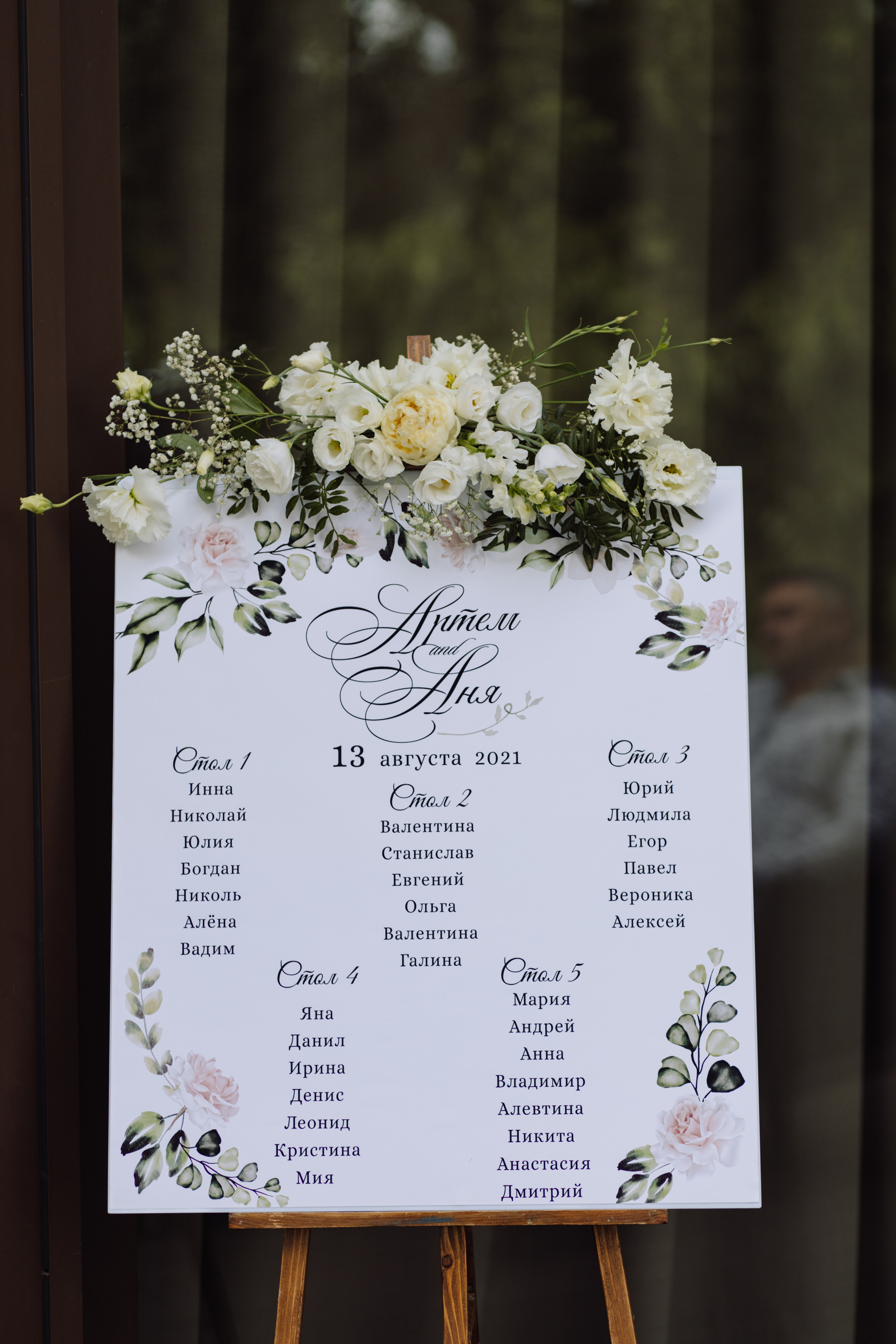 Анна & Артем. Весільний та сімейний фотограф у Харкові Ткаченко Світлана