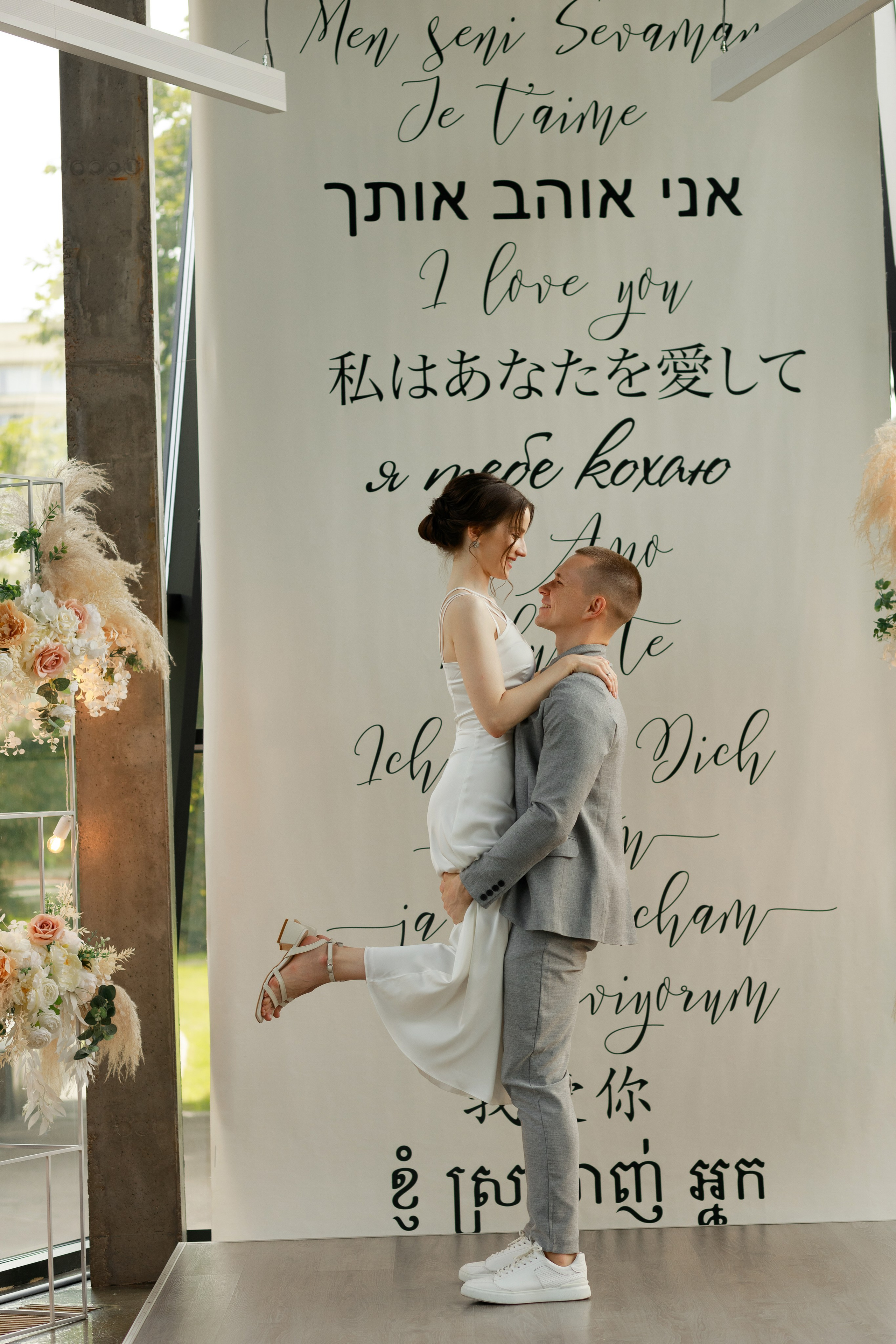 Альона & Андрій. Весільний та сімейний фотограф у Харкові Ткаченко Світлана