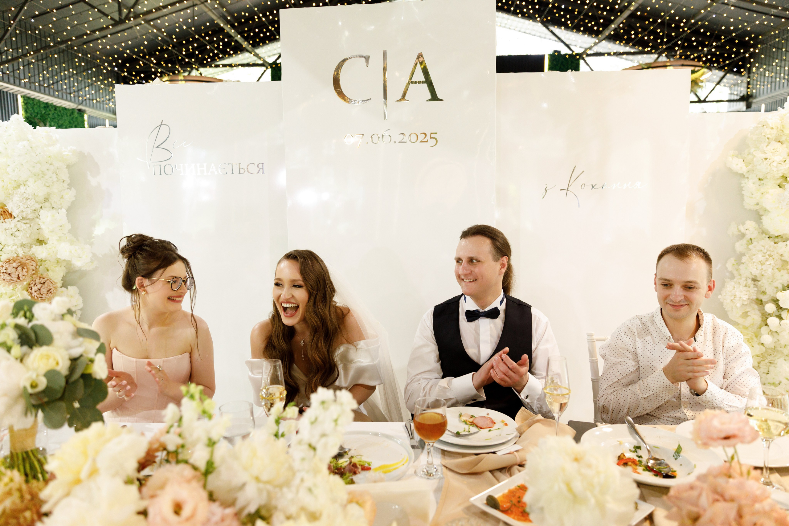 Аліна & Сергій. Весільний та сімейний фотограф у Харкові Ткаченко Світлана