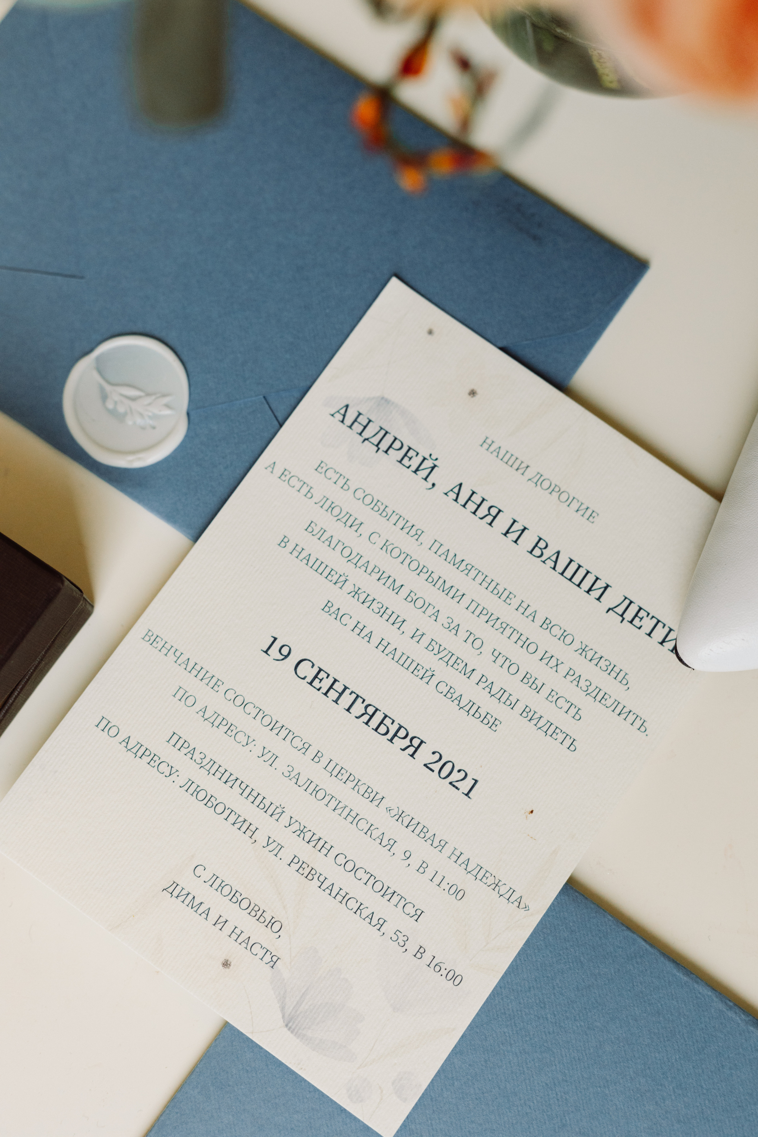 Анастасія & Дмитро. Весільний та сімейний фотограф у Харкові Ткаченко Світлана