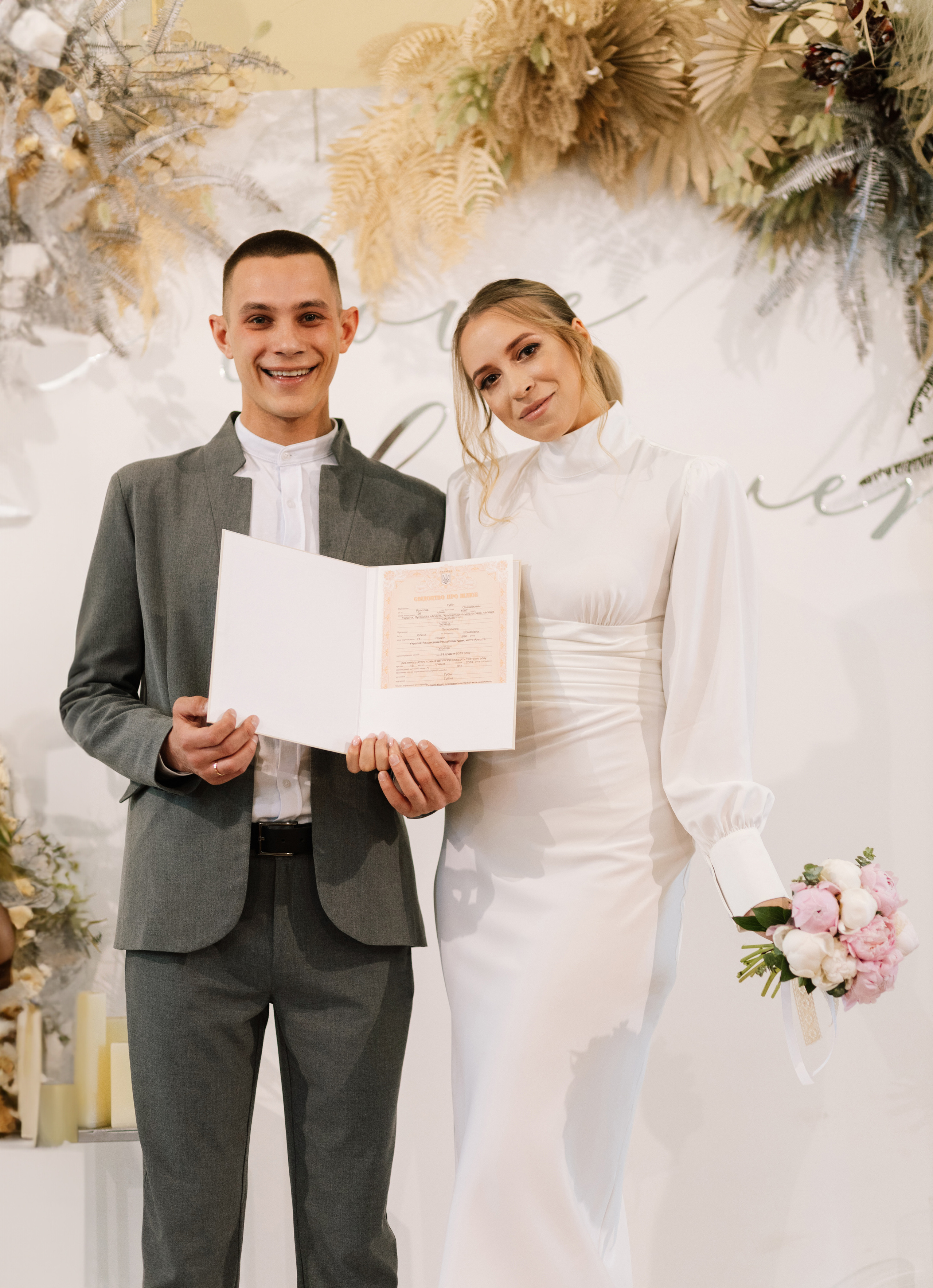 Олена & Ярослав. Весільний та сімейний фотограф у Харкові Ткаченко Світлана