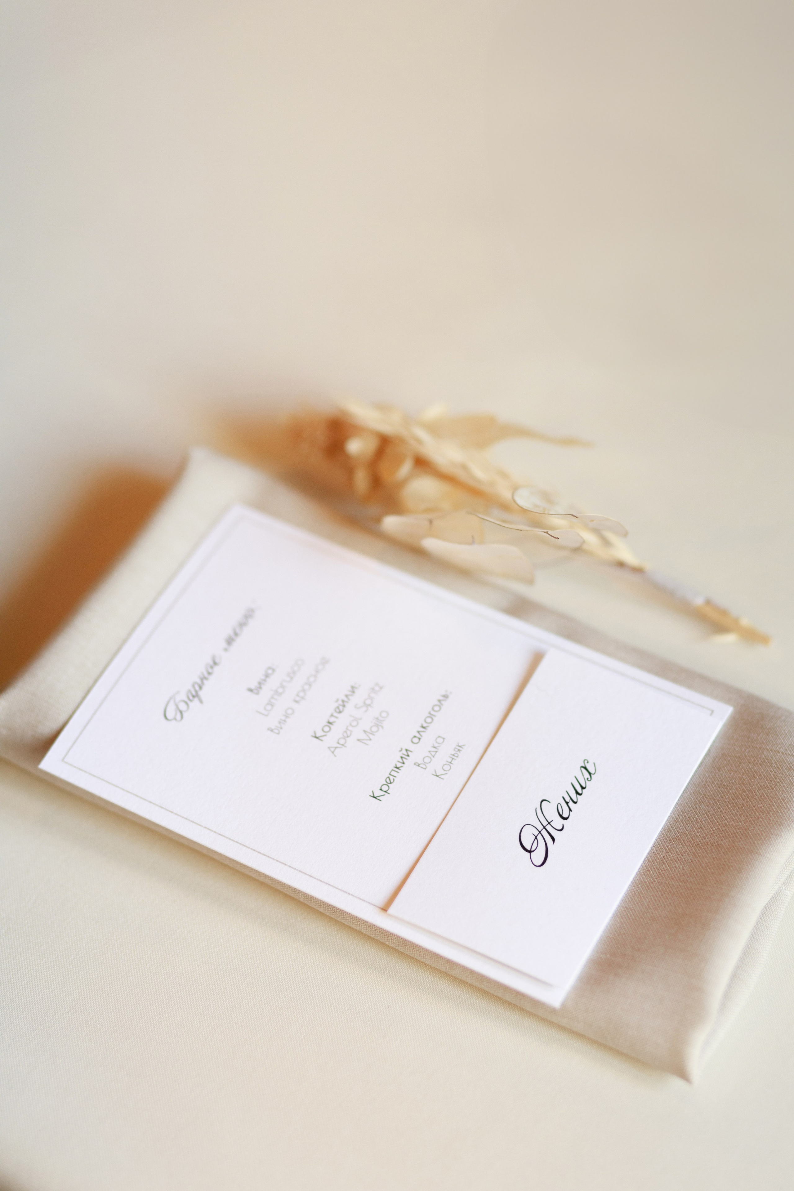 Дар’я & Артур. Весільний та сімейний фотограф у Харкові Ткаченко Світлана