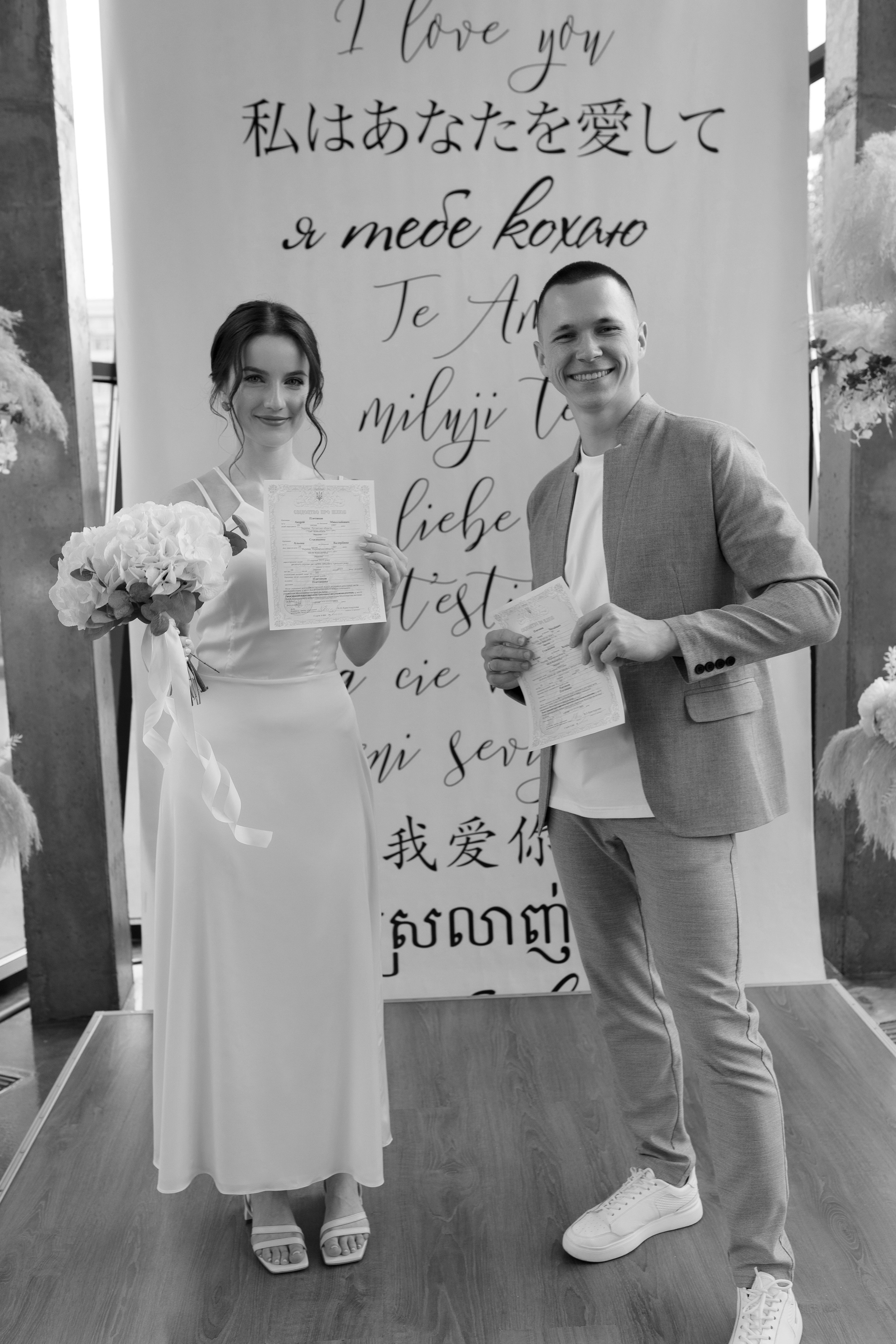 Альона & Андрій. Весільний та сімейний фотограф у Харкові Ткаченко Світлана