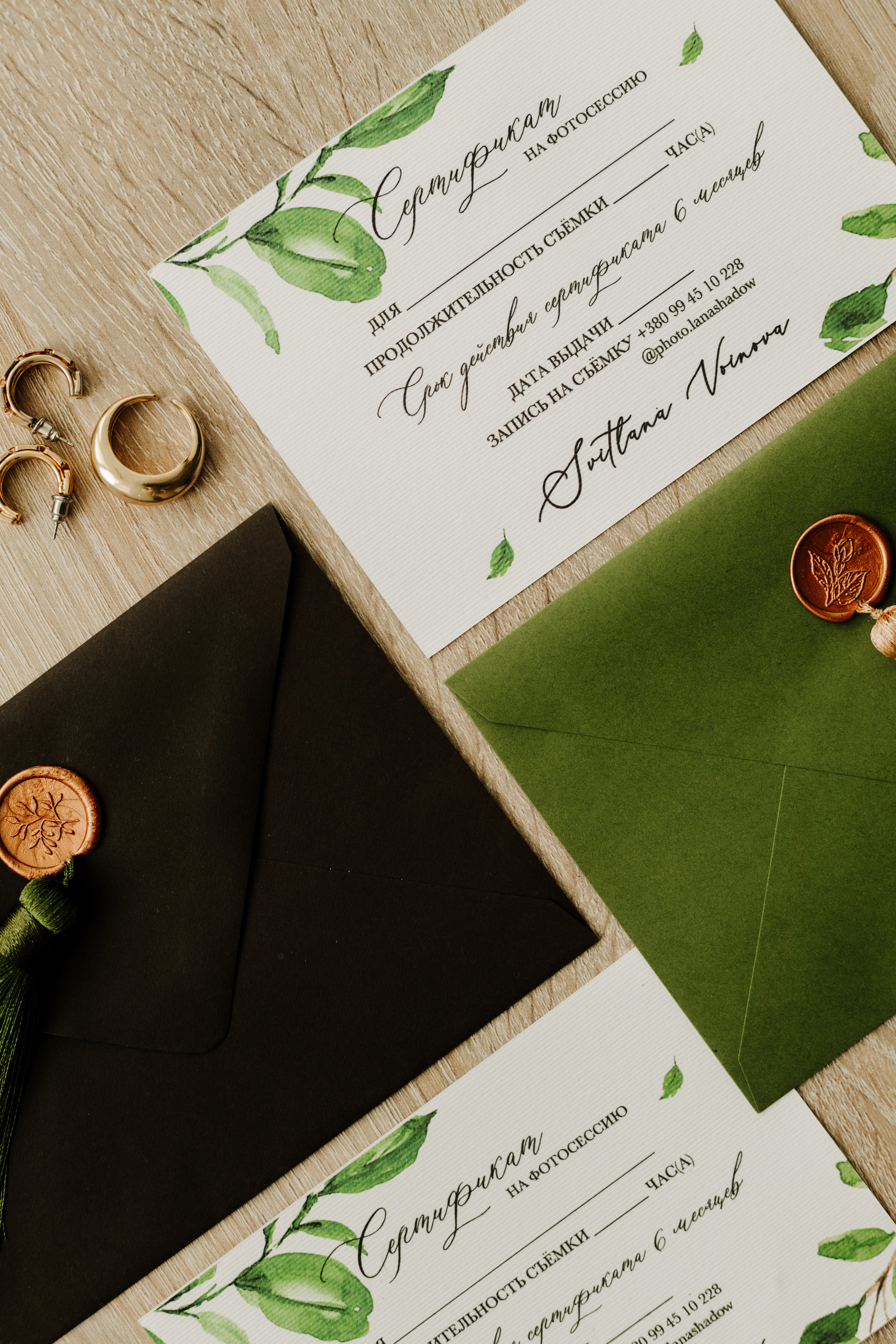 Вероніка & Євген. Весільний та сімейний фотограф у Харкові Ткаченко Світлана