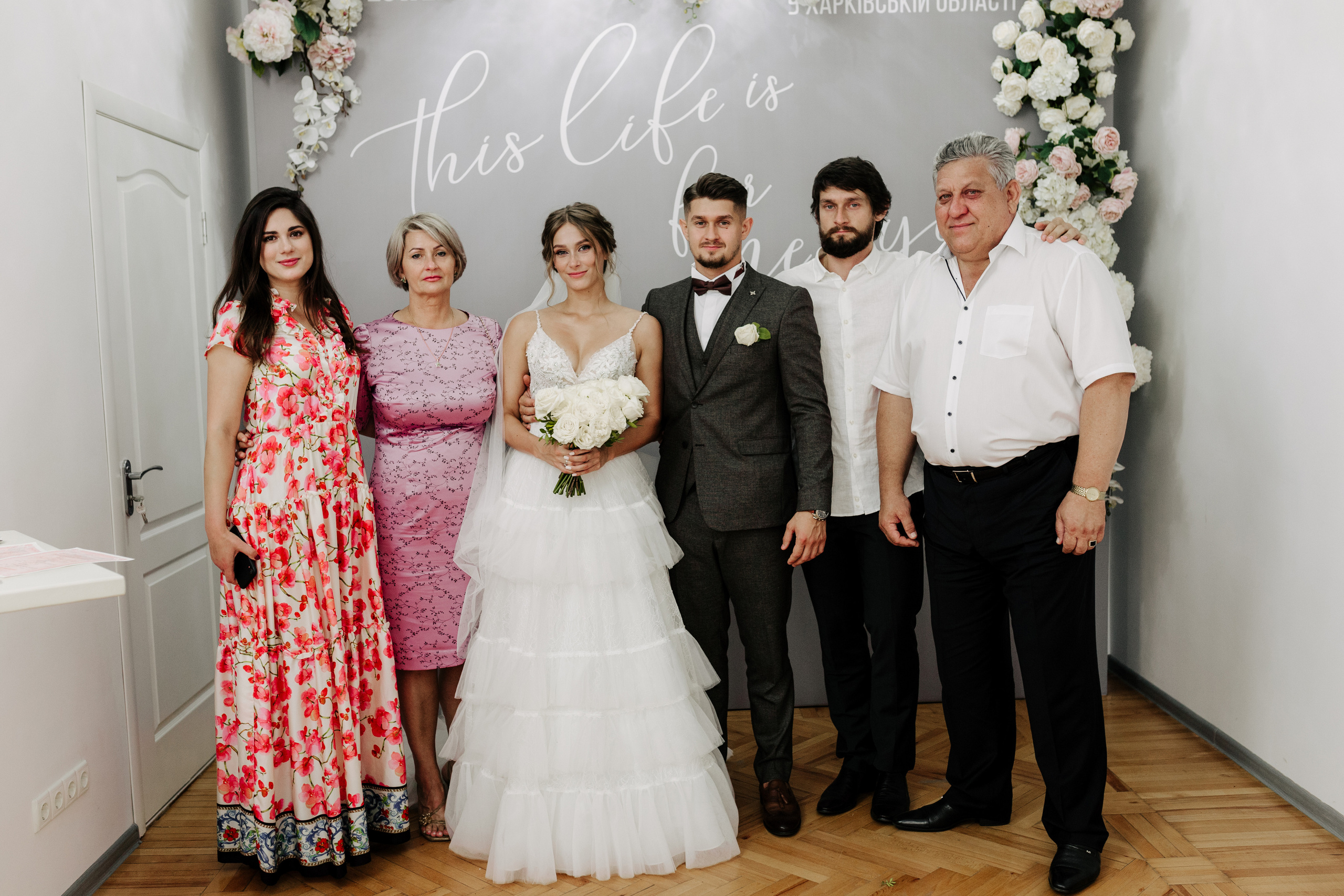 Христина & Стас. Весільний та сімейний фотограф у Харкові Ткаченко Світлана