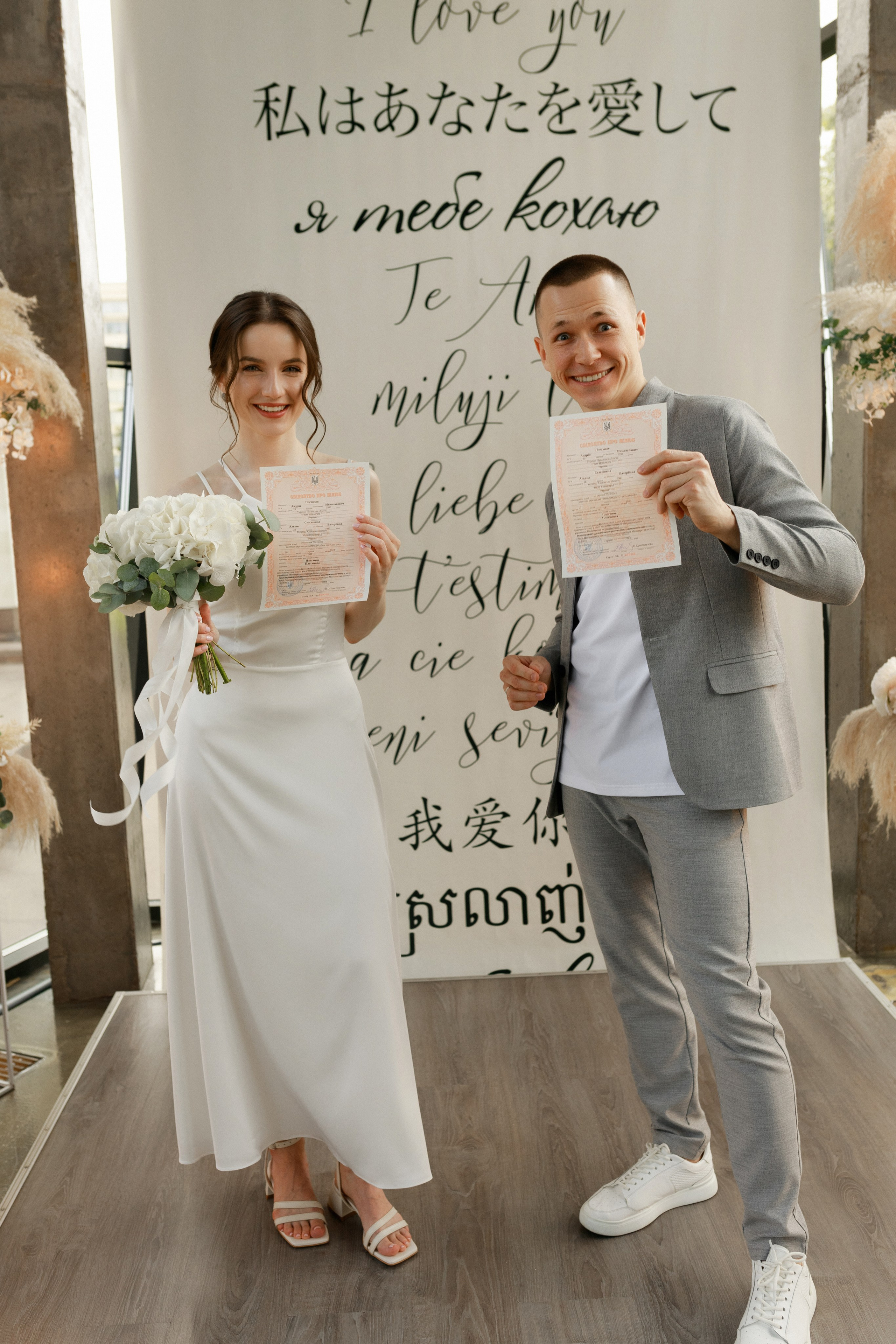 Альона & Андрій. Весільний та сімейний фотограф у Харкові Ткаченко Світлана