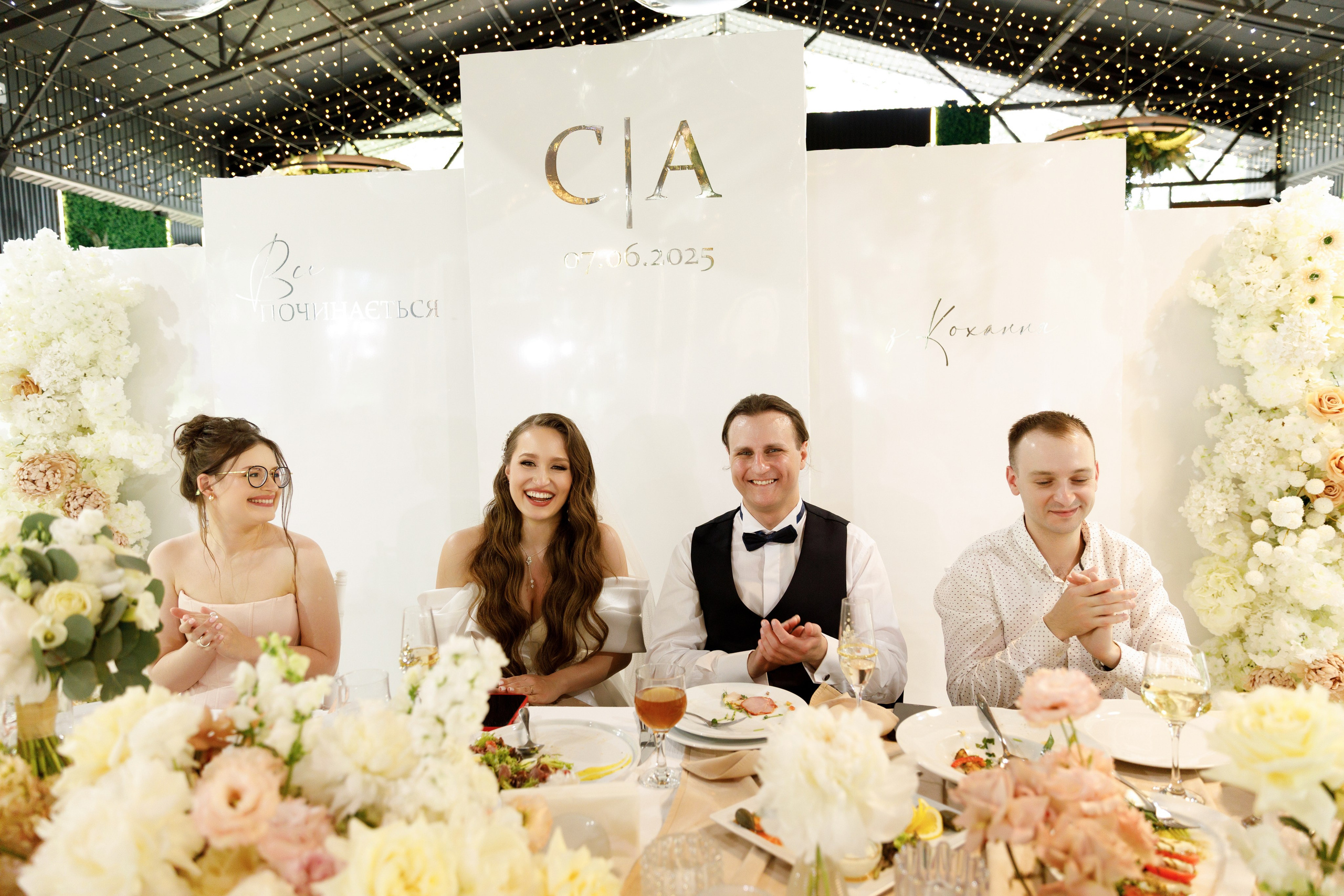 Аліна & Сергій. Весільний та сімейний фотограф у Харкові Ткаченко Світлана