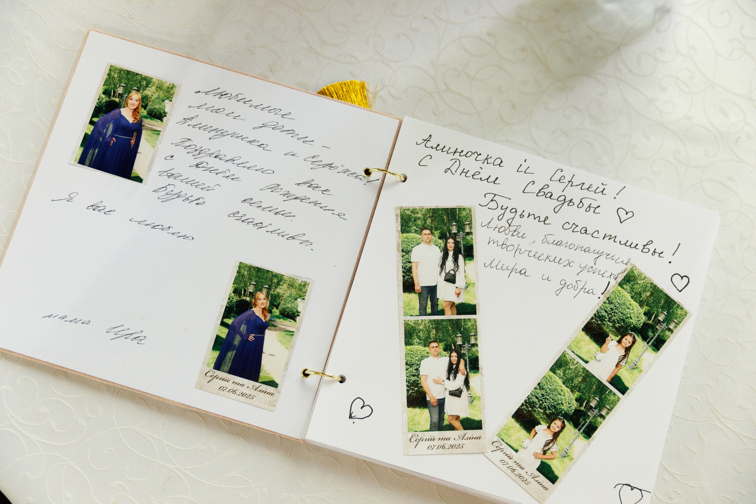 Аліна & Сергій. Весільний та сімейний фотограф у Харкові Ткаченко Світлана