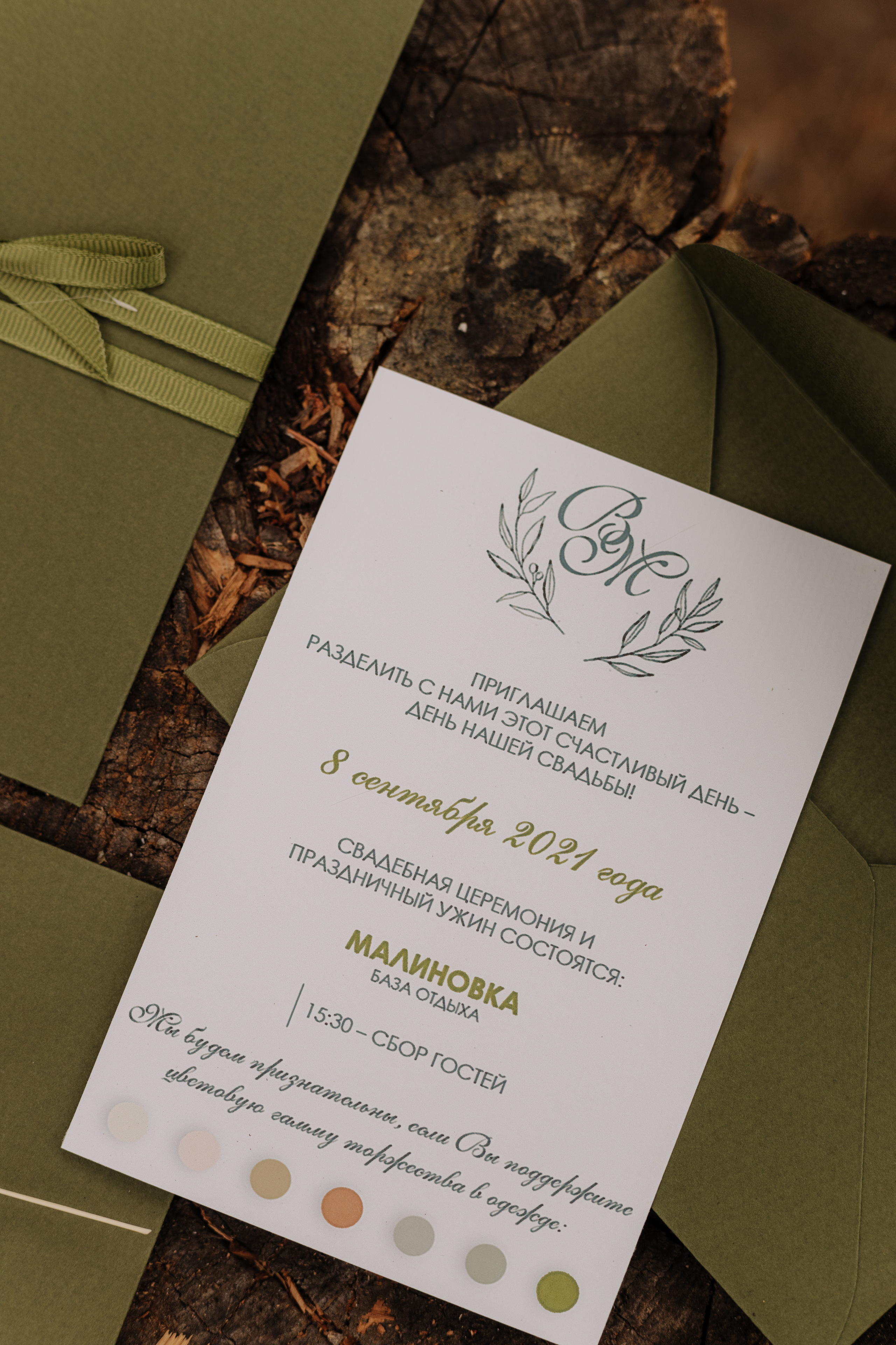 Віка & Максим. Весільний та сімейний фотограф у Харкові Ткаченко Світлана