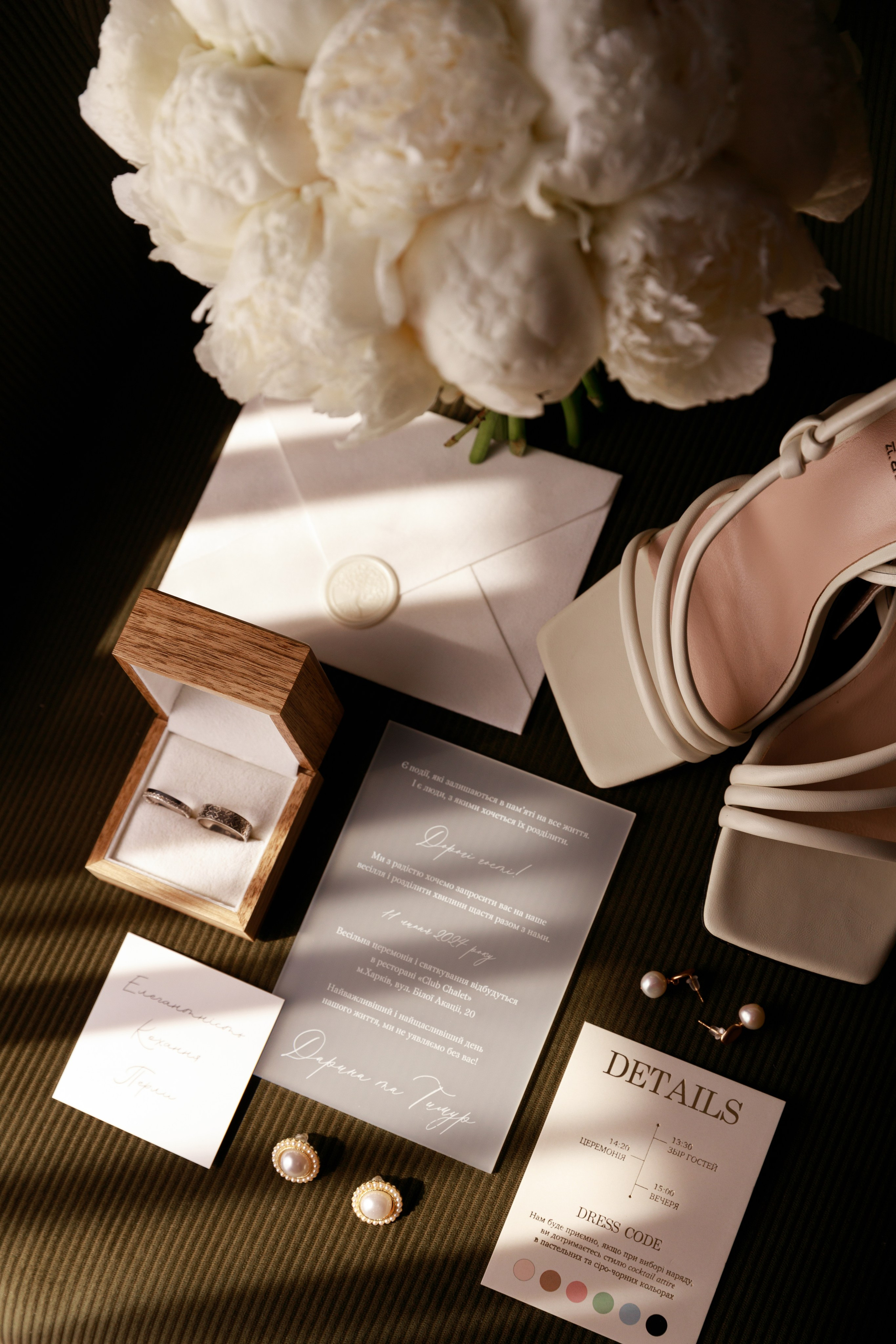 Дарина & Тимур. Весільний та сімейний фотограф у Харкові Ткаченко Світлана