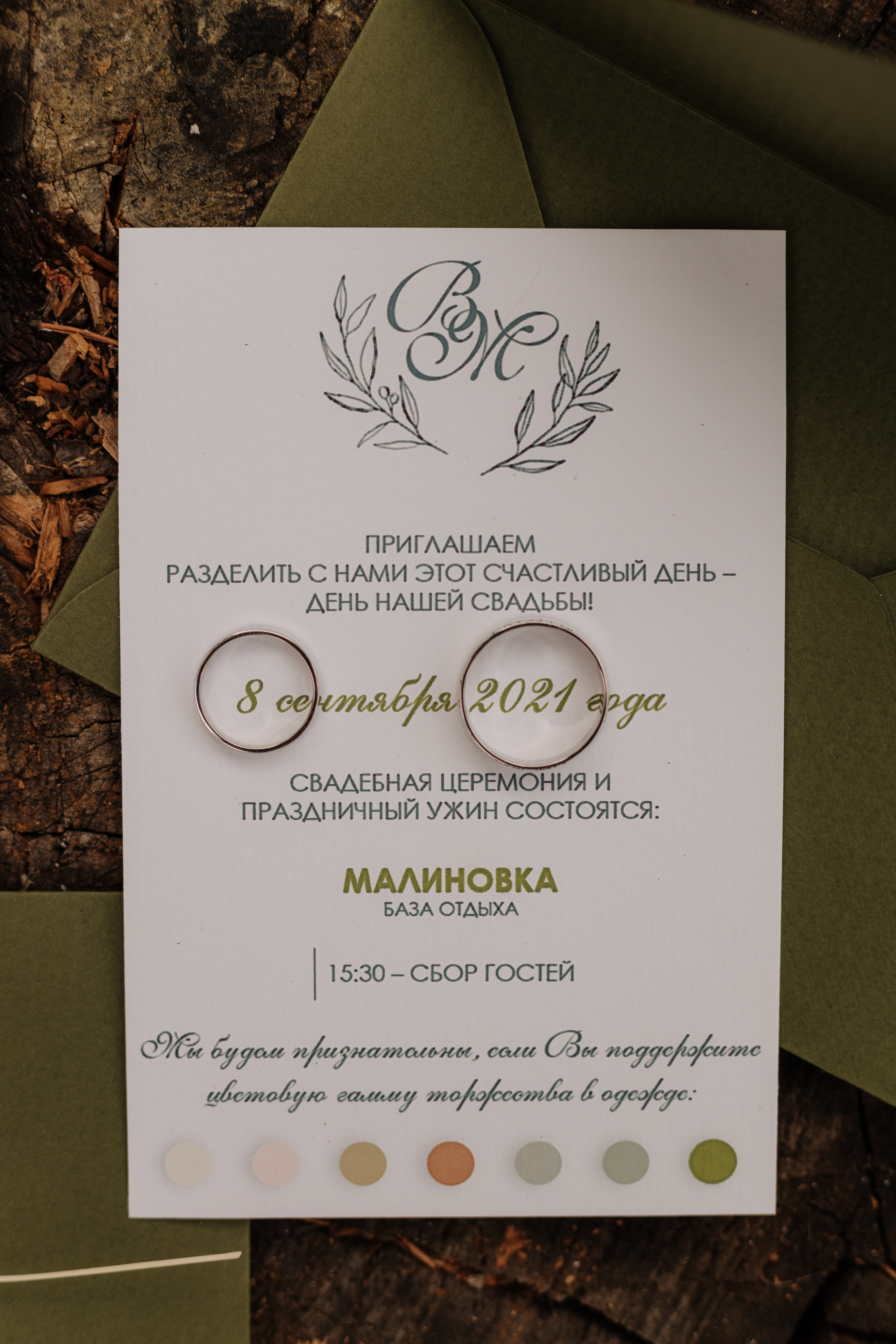 Віка & Максим. Весільний та сімейний фотограф у Харкові Ткаченко Світлана