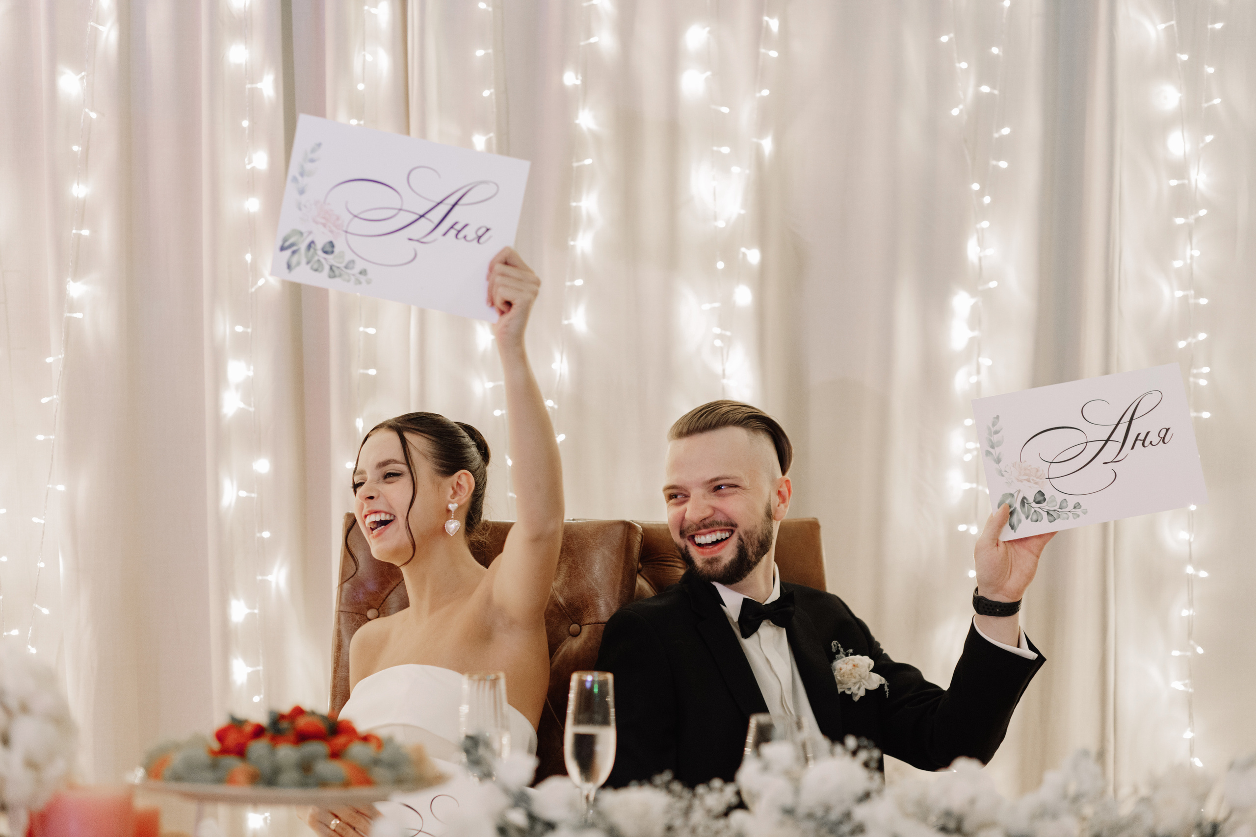 Анна & Артем. Весільний та сімейний фотограф у Харкові Ткаченко Світлана