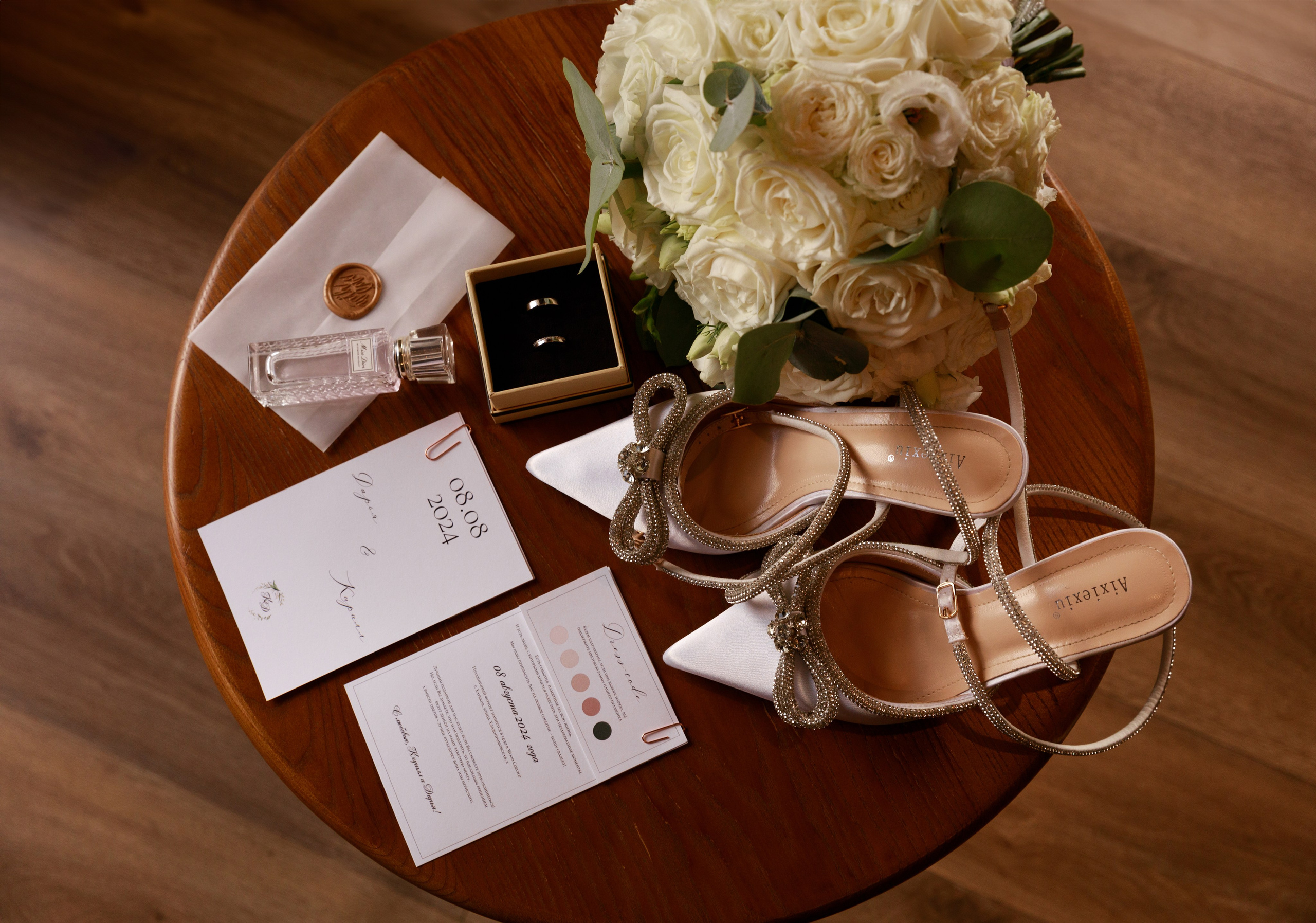 Дарʼя & Кирило. Весільний та сімейний фотограф у Харкові Ткаченко Світлана