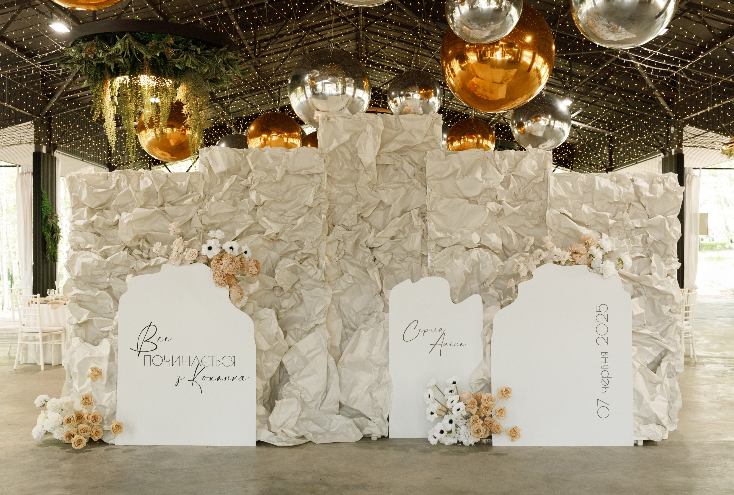 Аліна & Сергій. Весільний та сімейний фотограф у Харкові Ткаченко Світлана