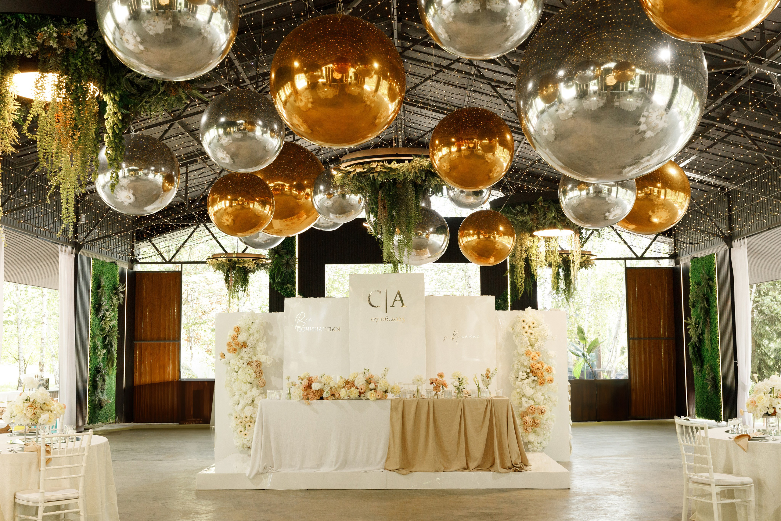 Аліна & Сергій. Весільний та сімейний фотограф у Харкові Ткаченко Світлана