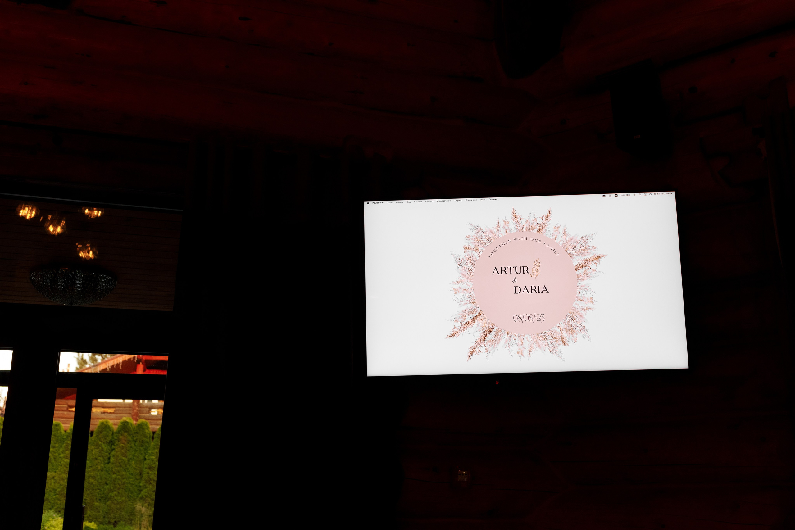 Дар’я & Артур. Весільний та сімейний фотограф у Харкові Ткаченко Світлана