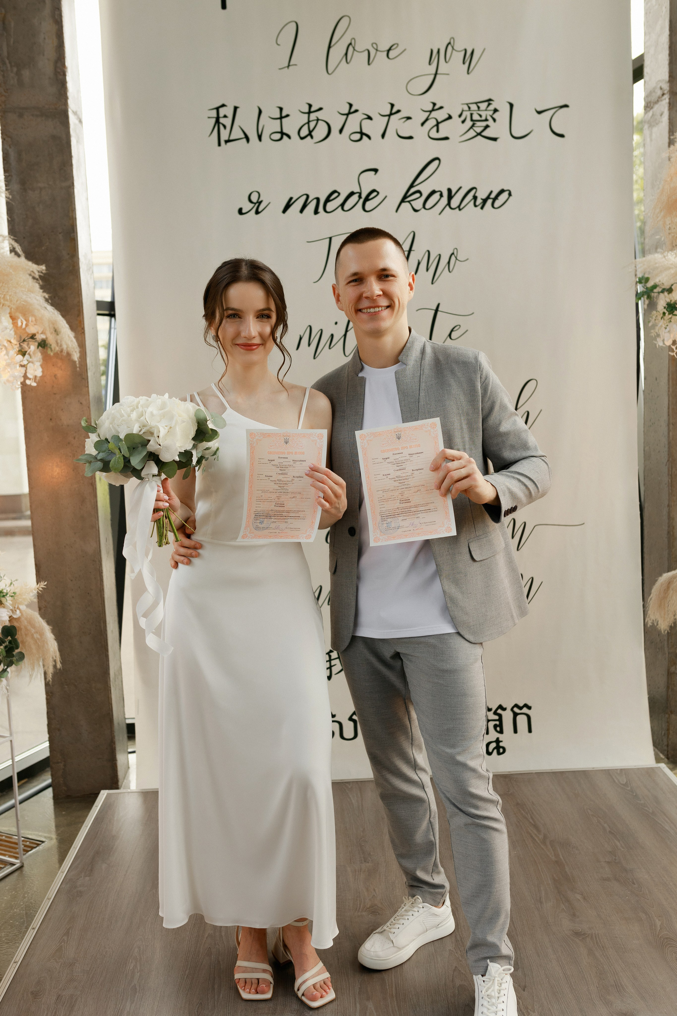 Альона & Андрій. Весільний та сімейний фотограф у Харкові Ткаченко Світлана