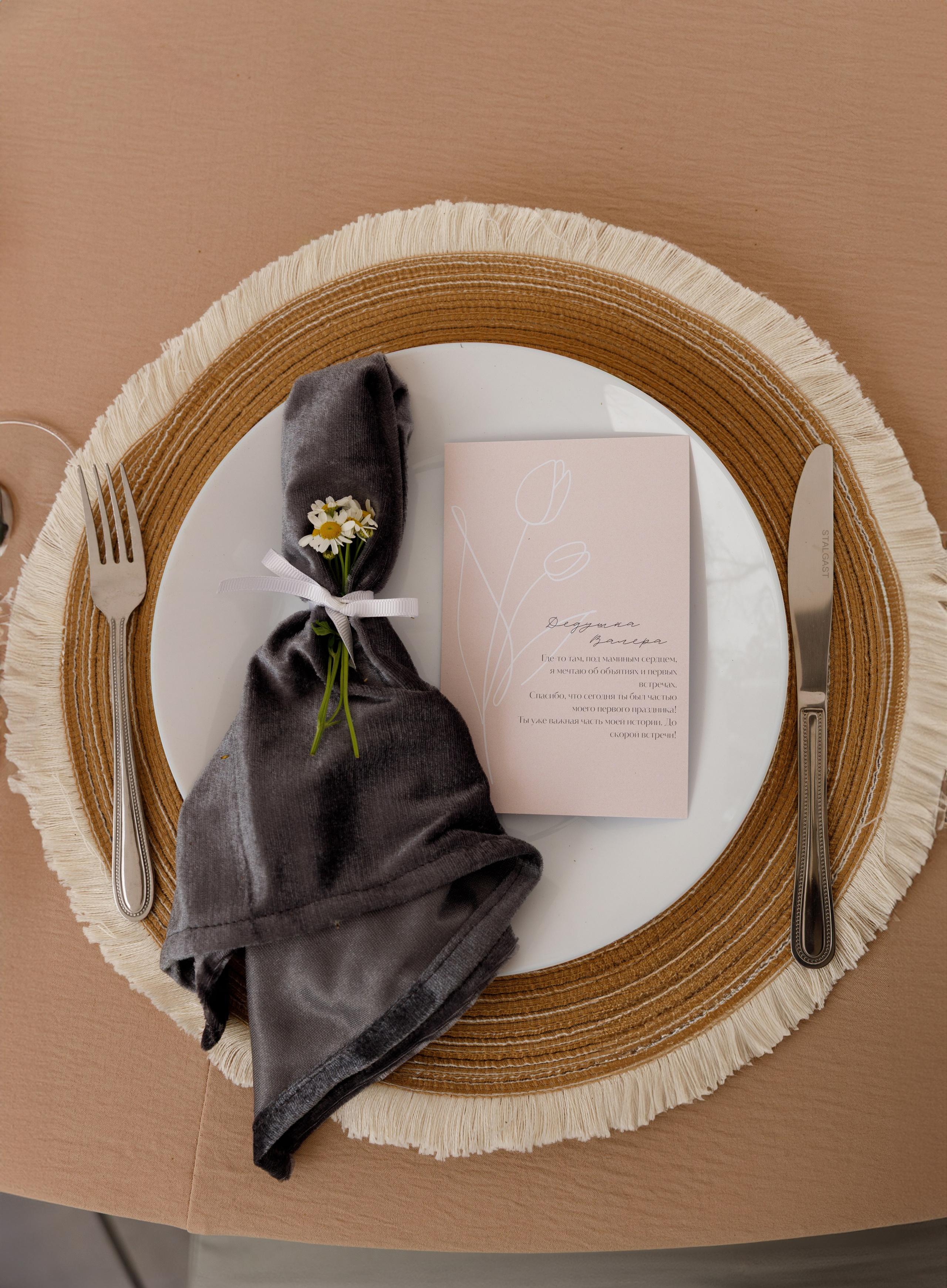 Аліна Костя - Gender party. Весільний та сімейний фотограф у Харкові Ткаченко Світлана