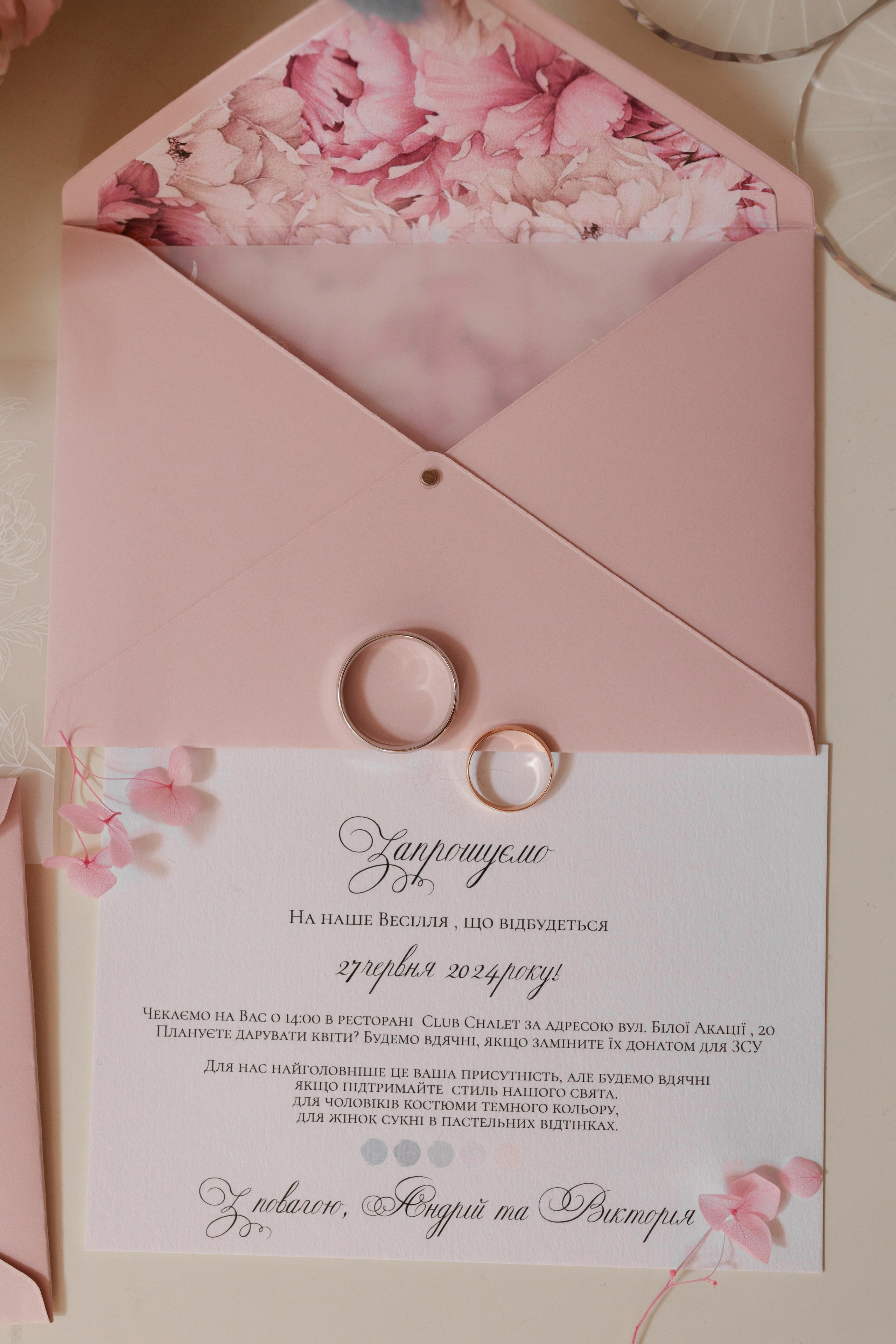 Вікторія & Андрій. Весільний та сімейний фотограф у Харкові Ткаченко Світлана