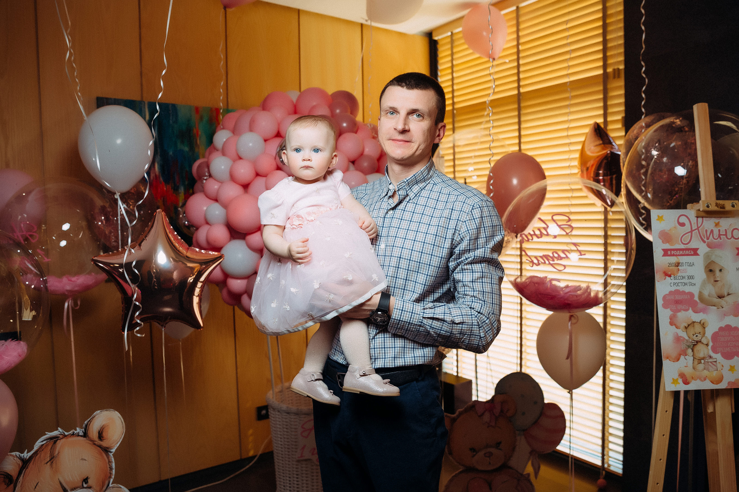 Нине 1 Годик. Весільний та Репортажний фотограф Іванченко Максим. Дніпро, Україна