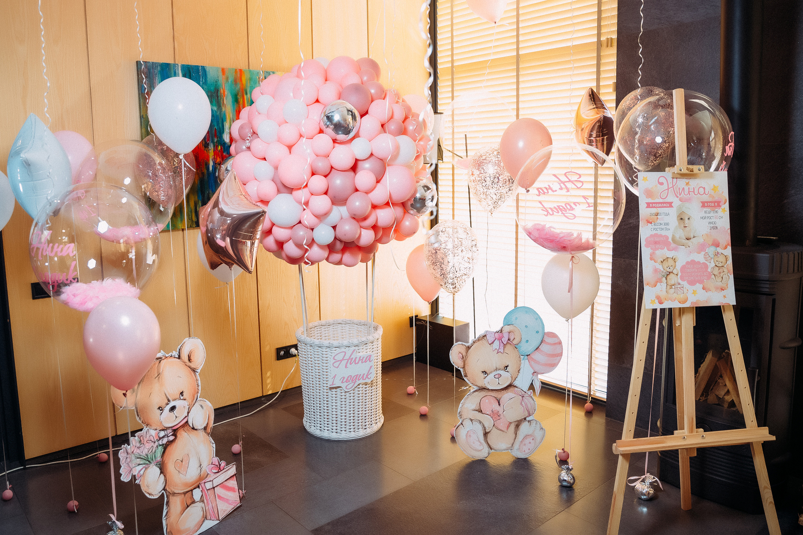 Нине 1 Годик. Весільний та Репортажний фотограф Іванченко Максим. Дніпро, Україна