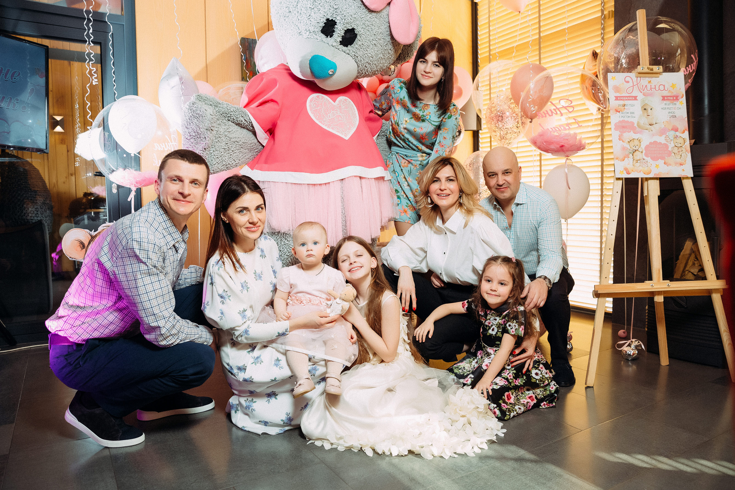 Нине 1 Годик. Весільний та Репортажний фотограф Іванченко Максим. Дніпро, Україна